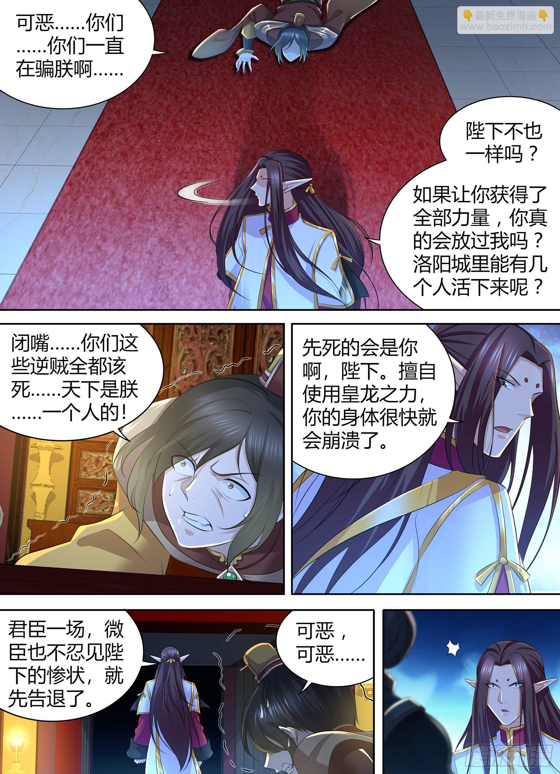 339-第347话