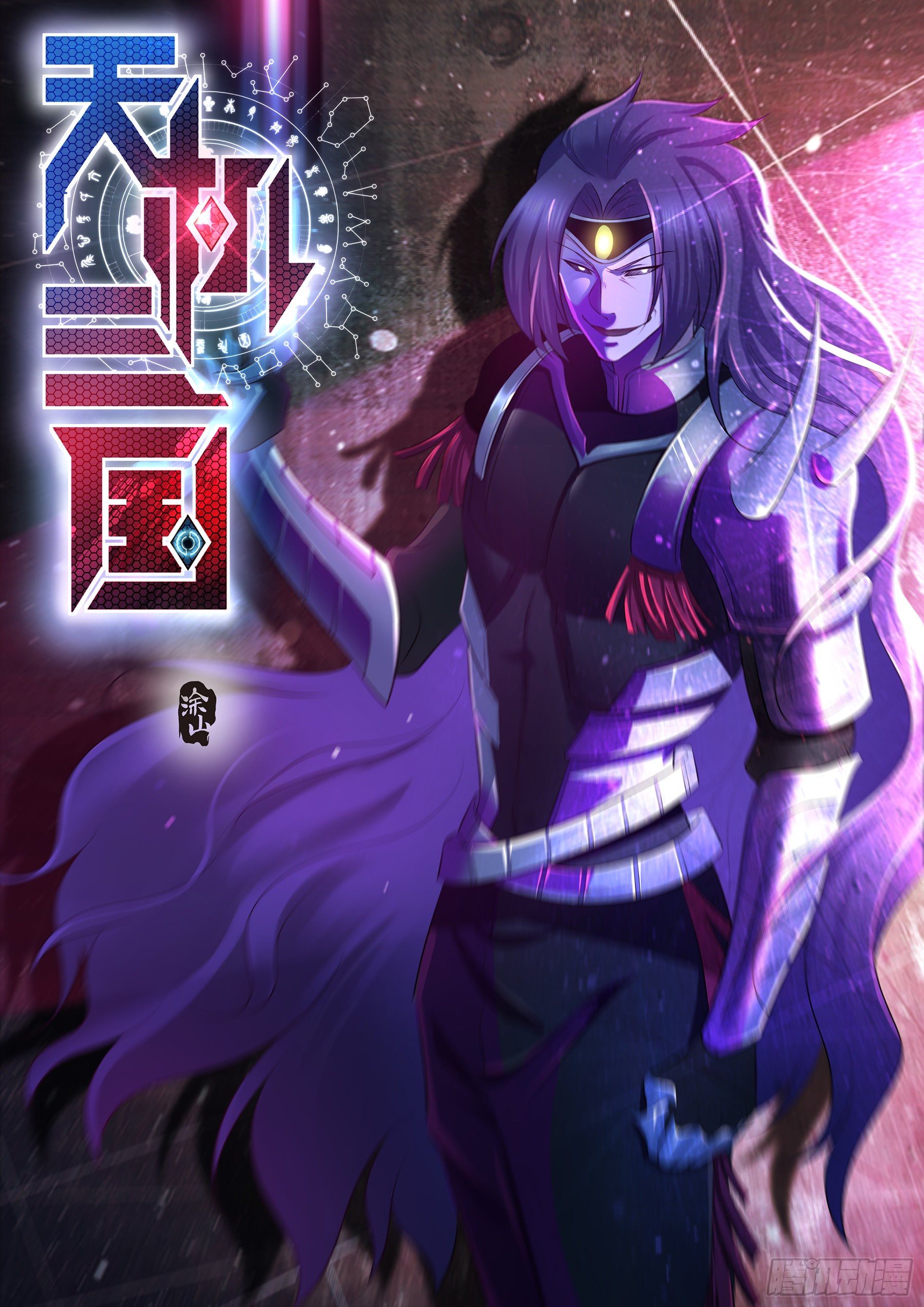 341-第349话