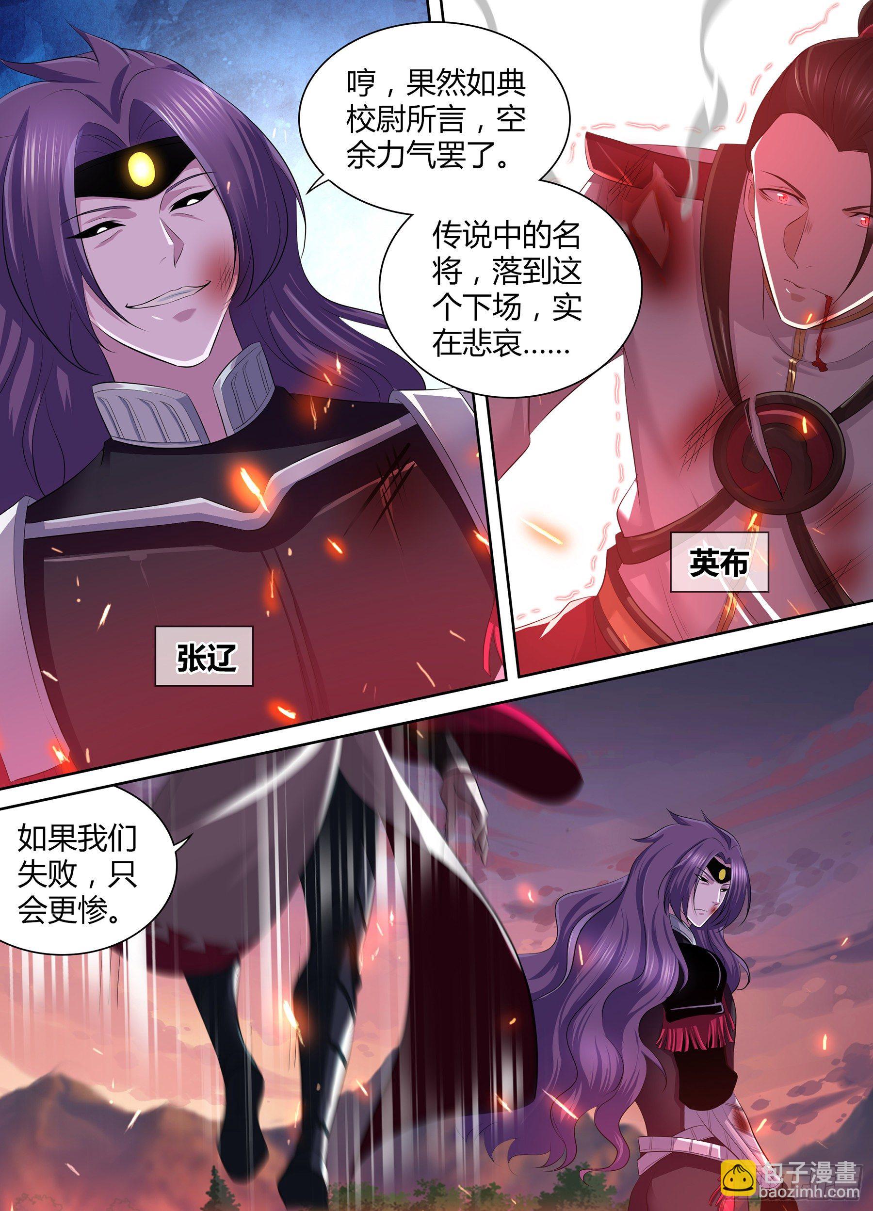341-第349话