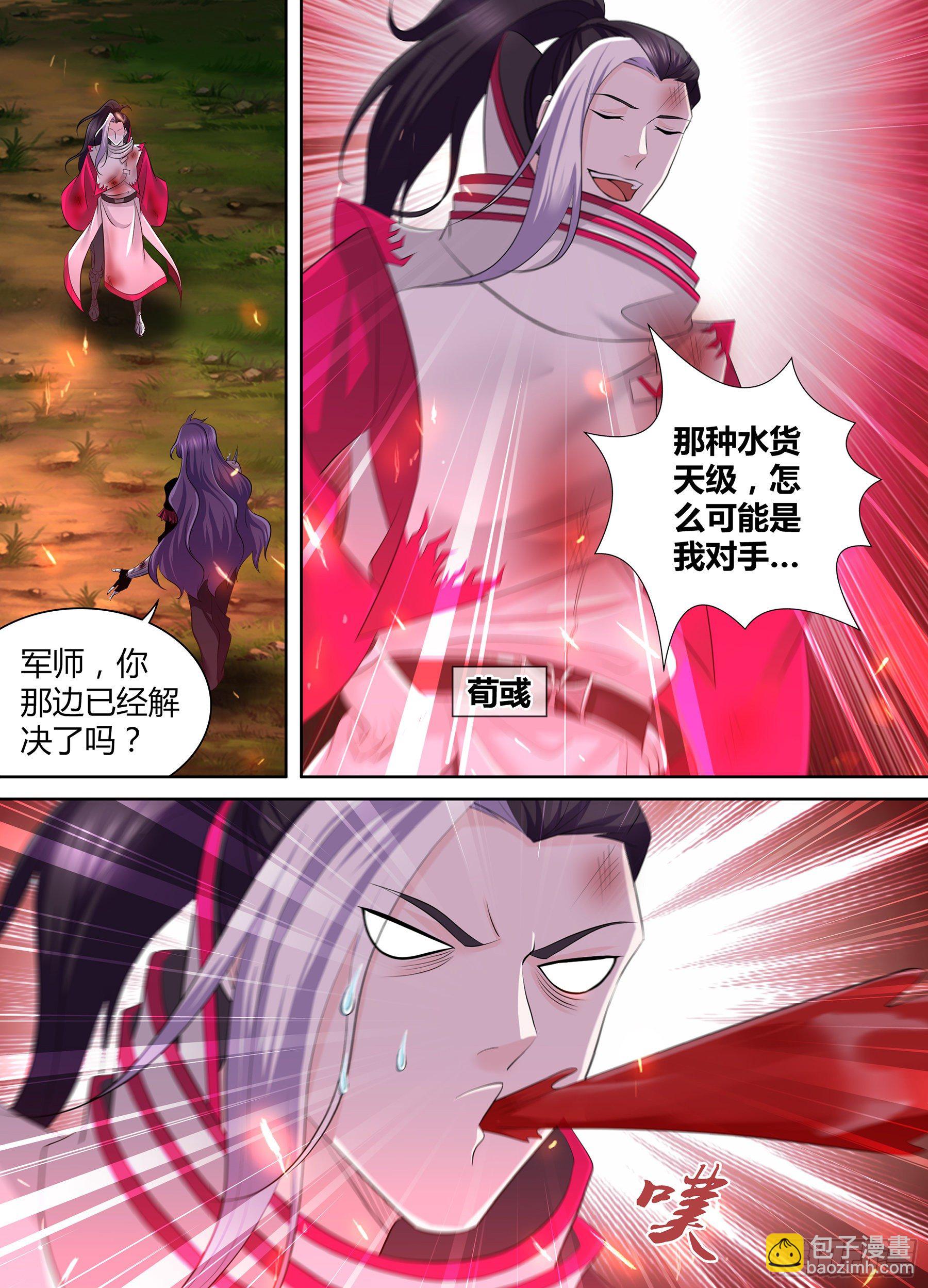 341-第349话