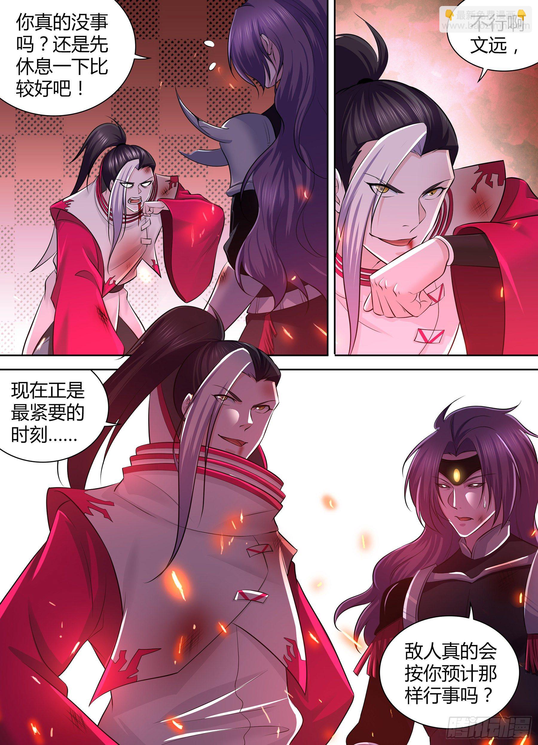 341-第349话