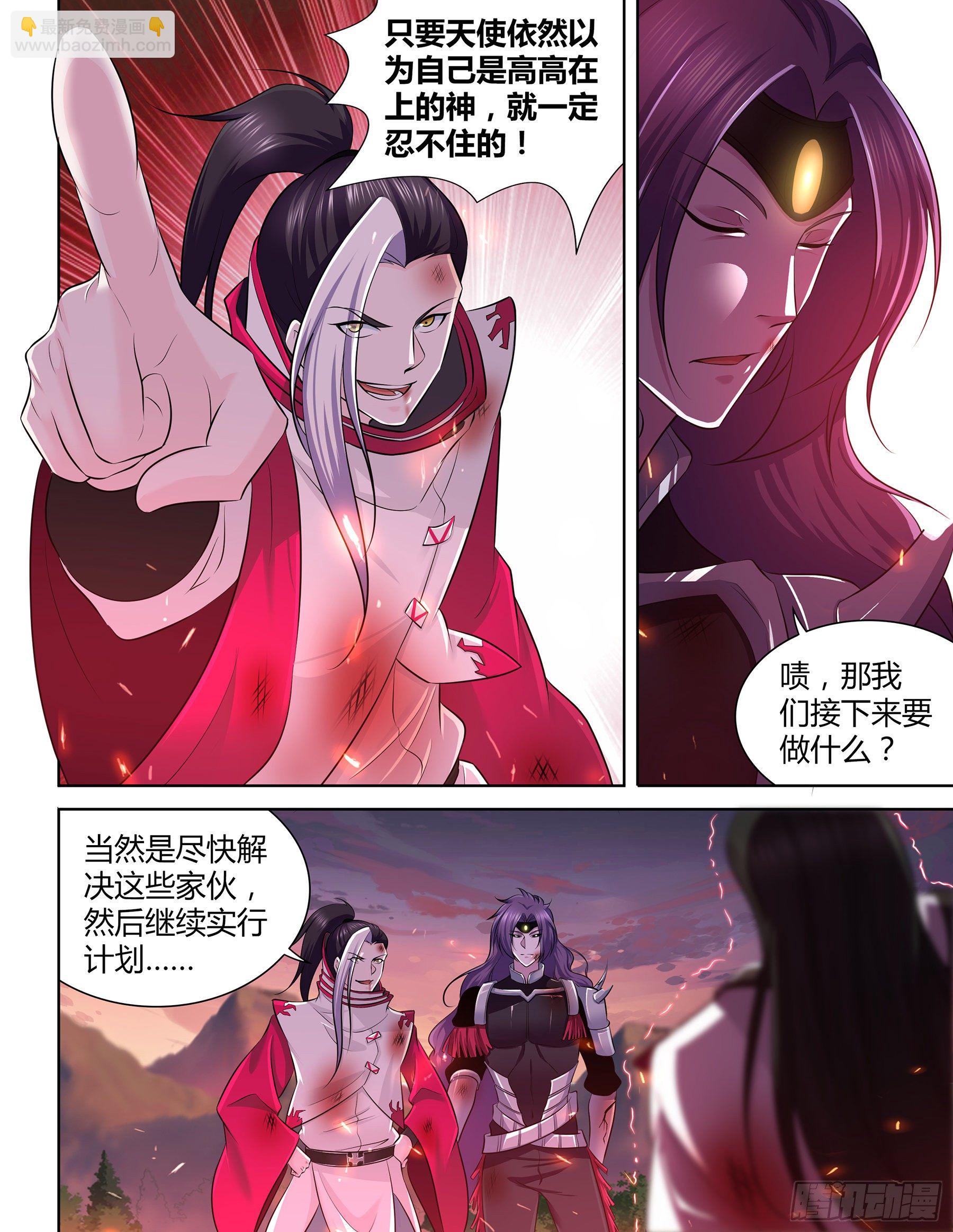 341-第349话