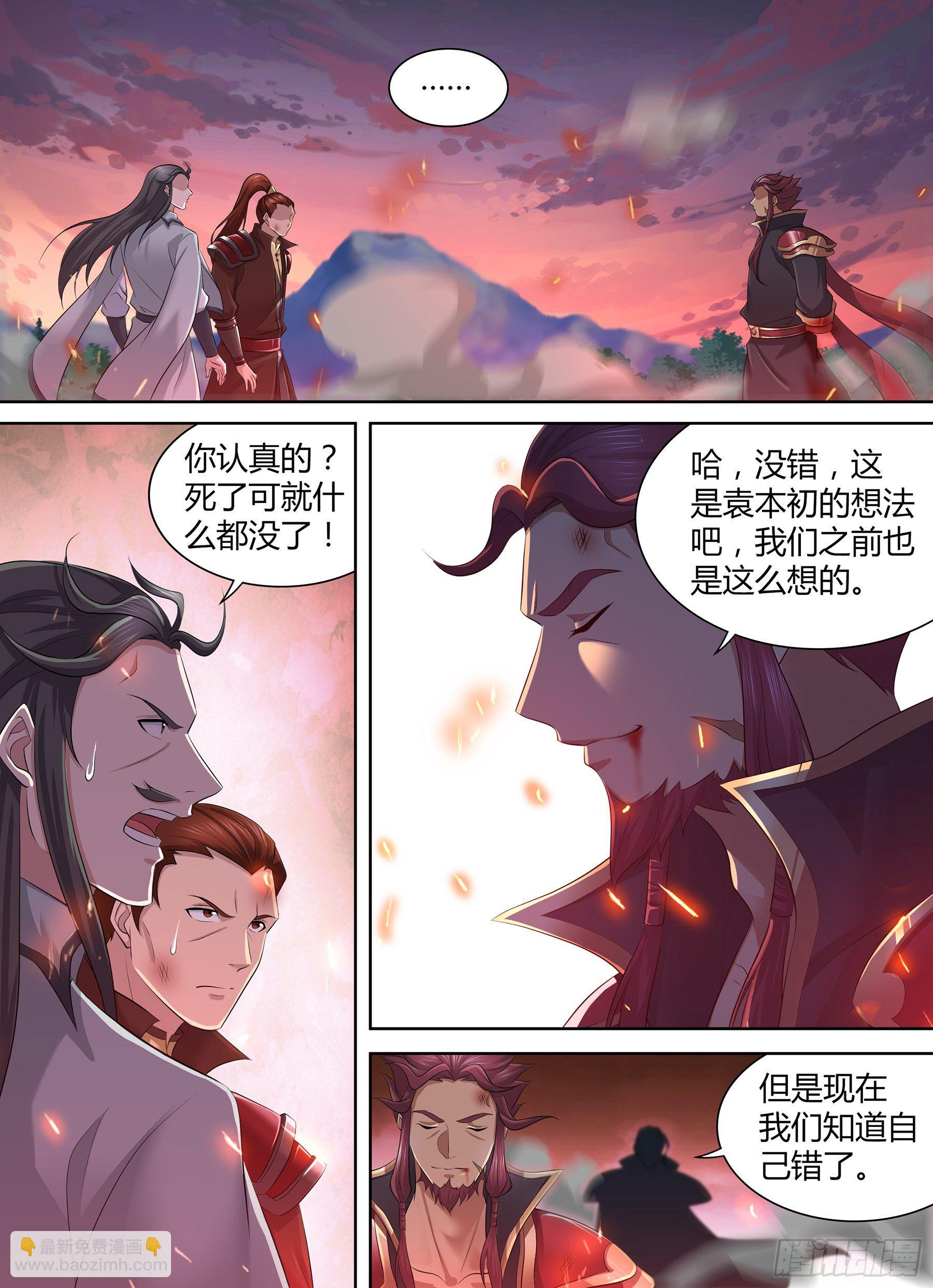 341-第349话
