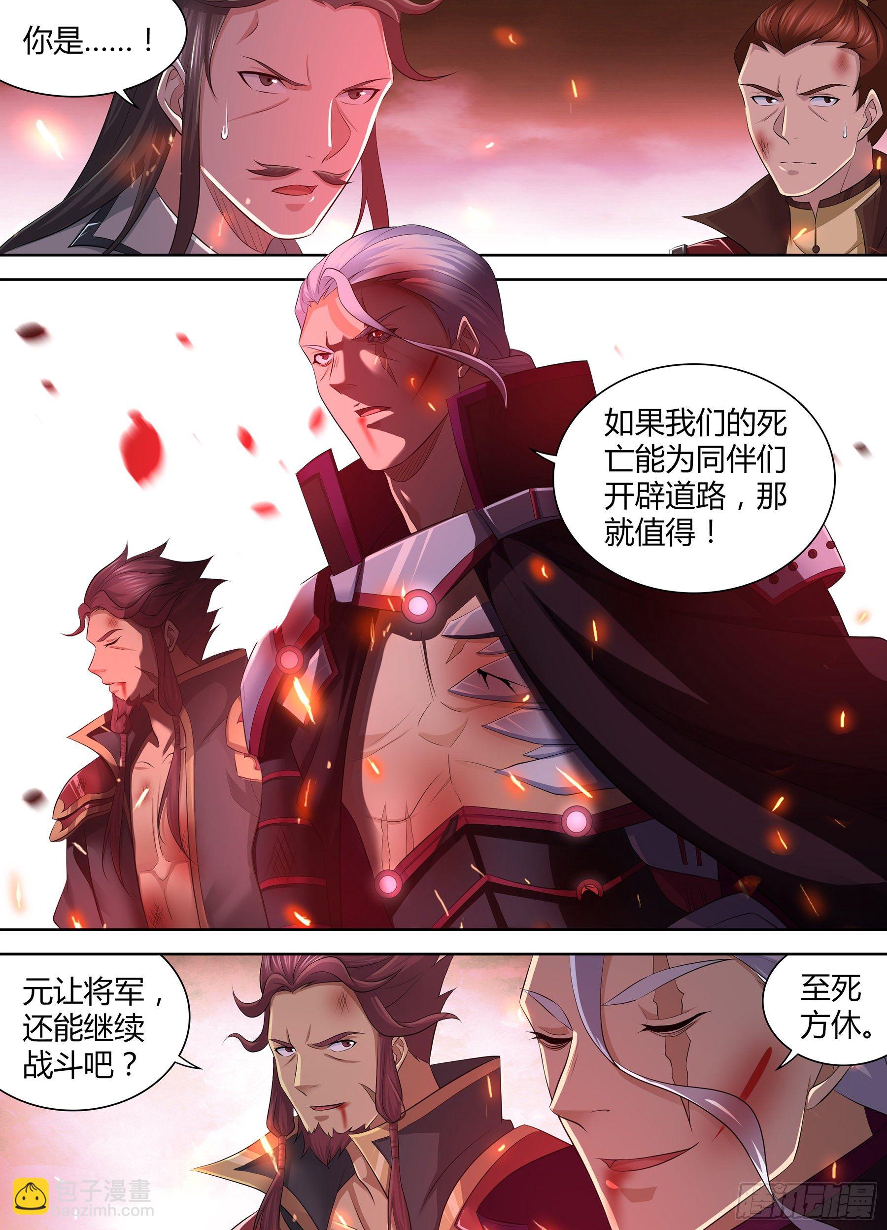 341-第349话