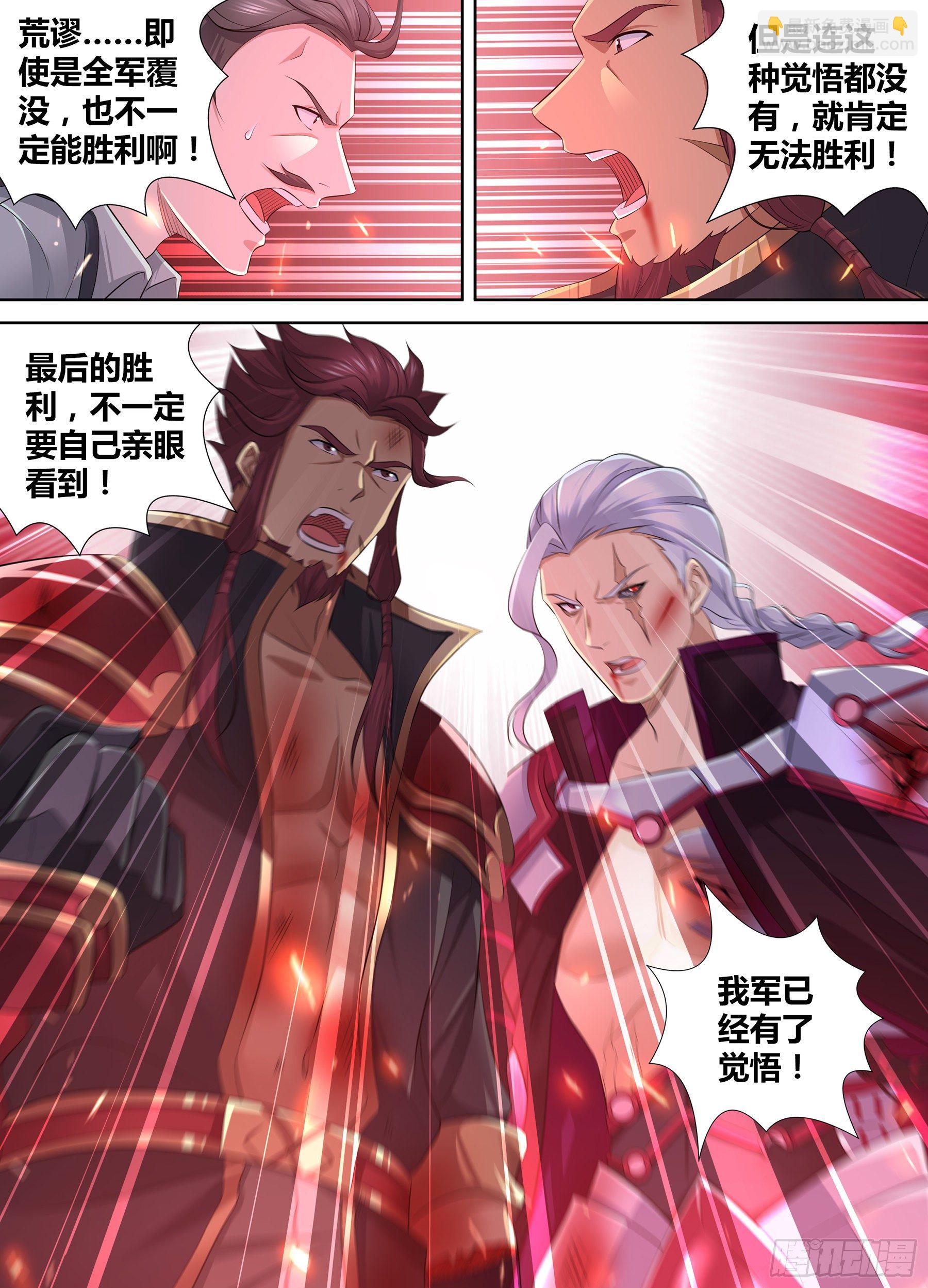 341-第349话