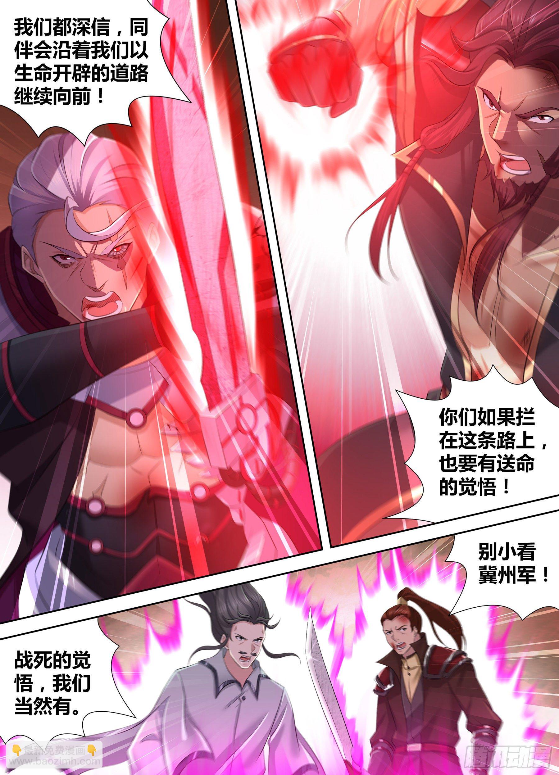 341-第349话