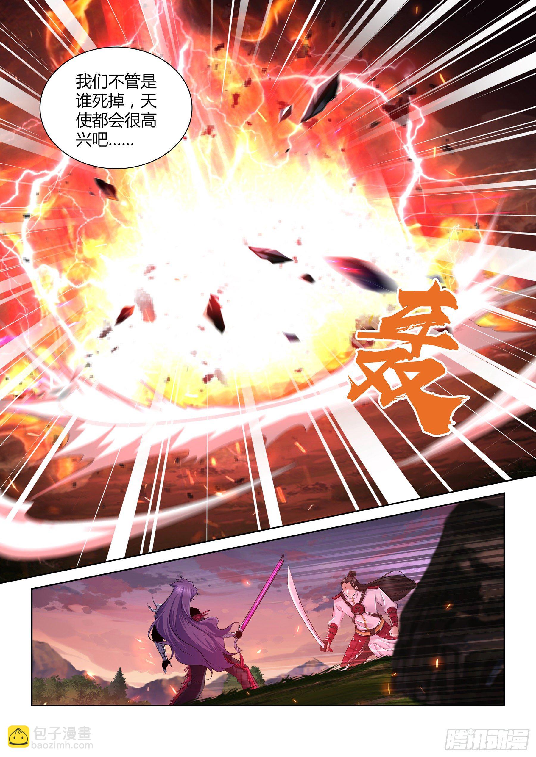 341-第349话