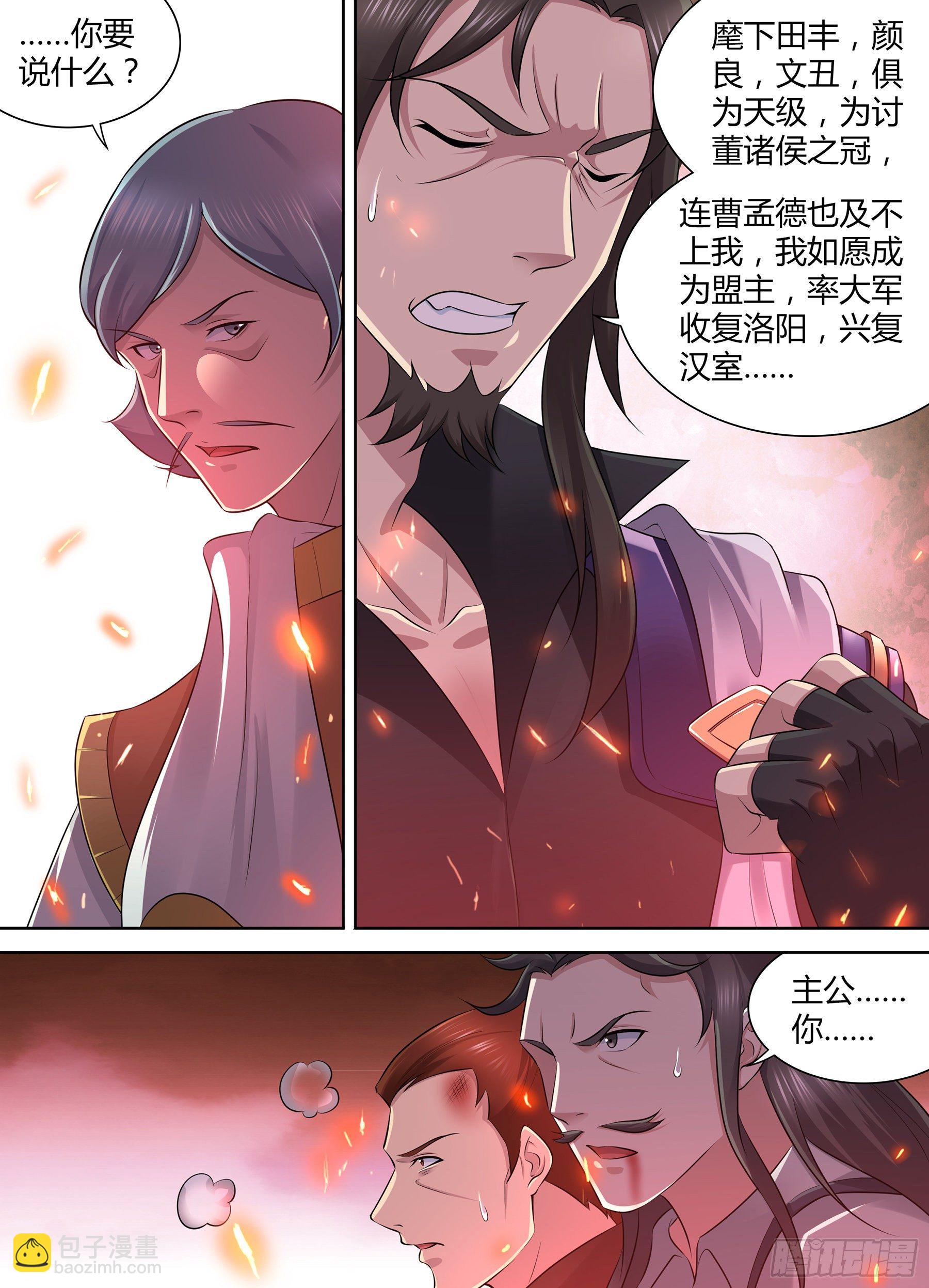343-第351话