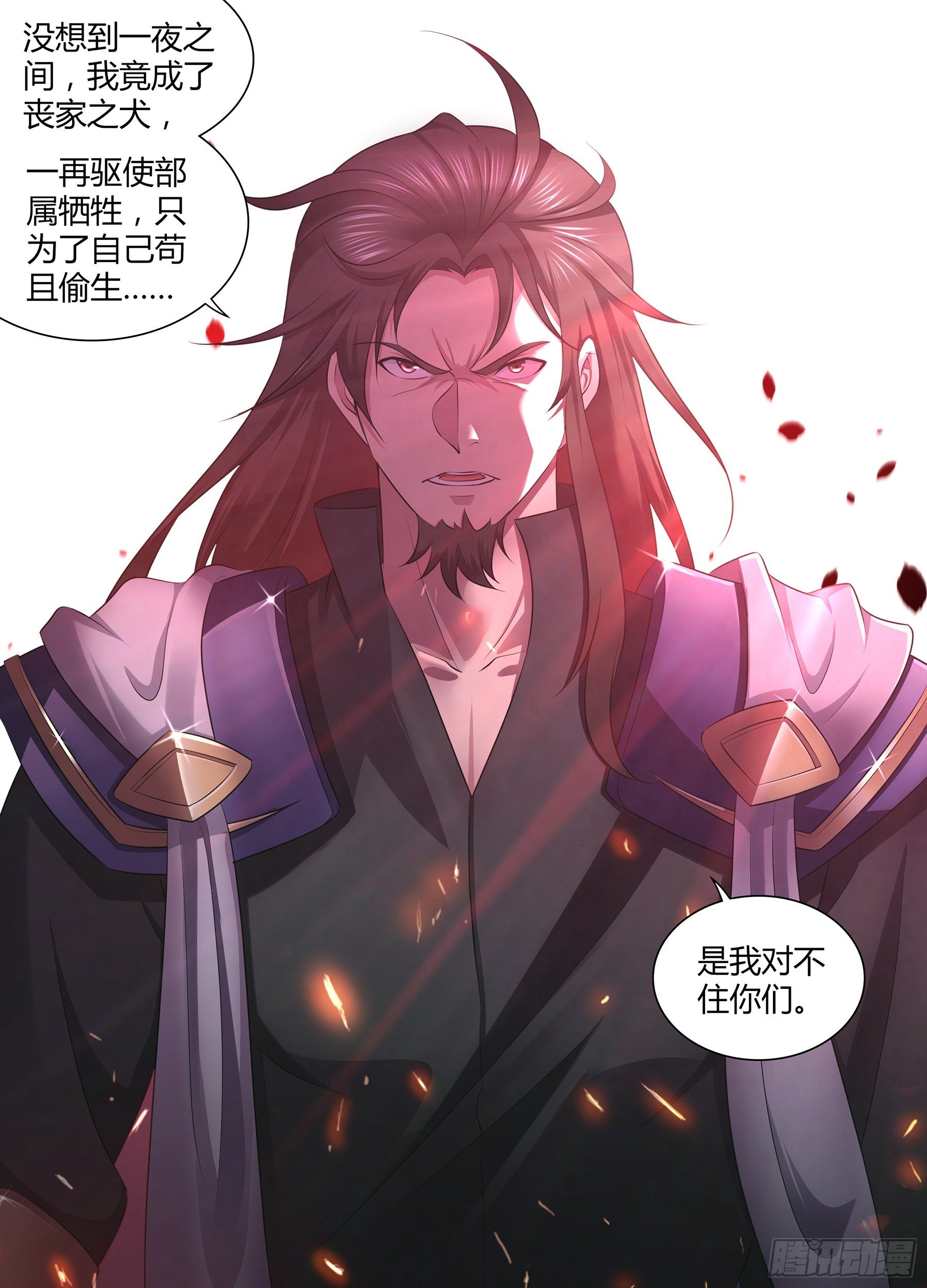 343-第351话