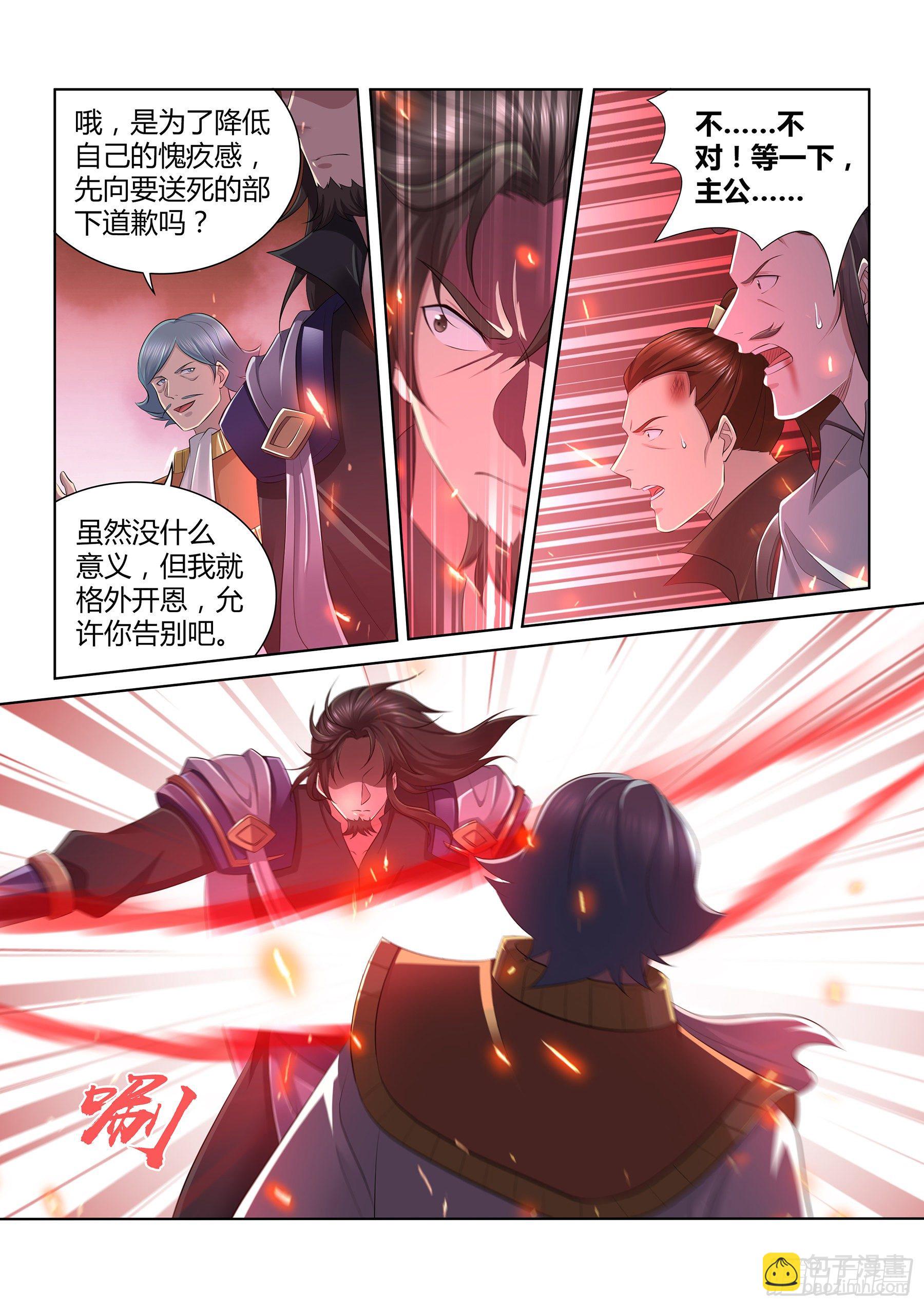 343-第351话