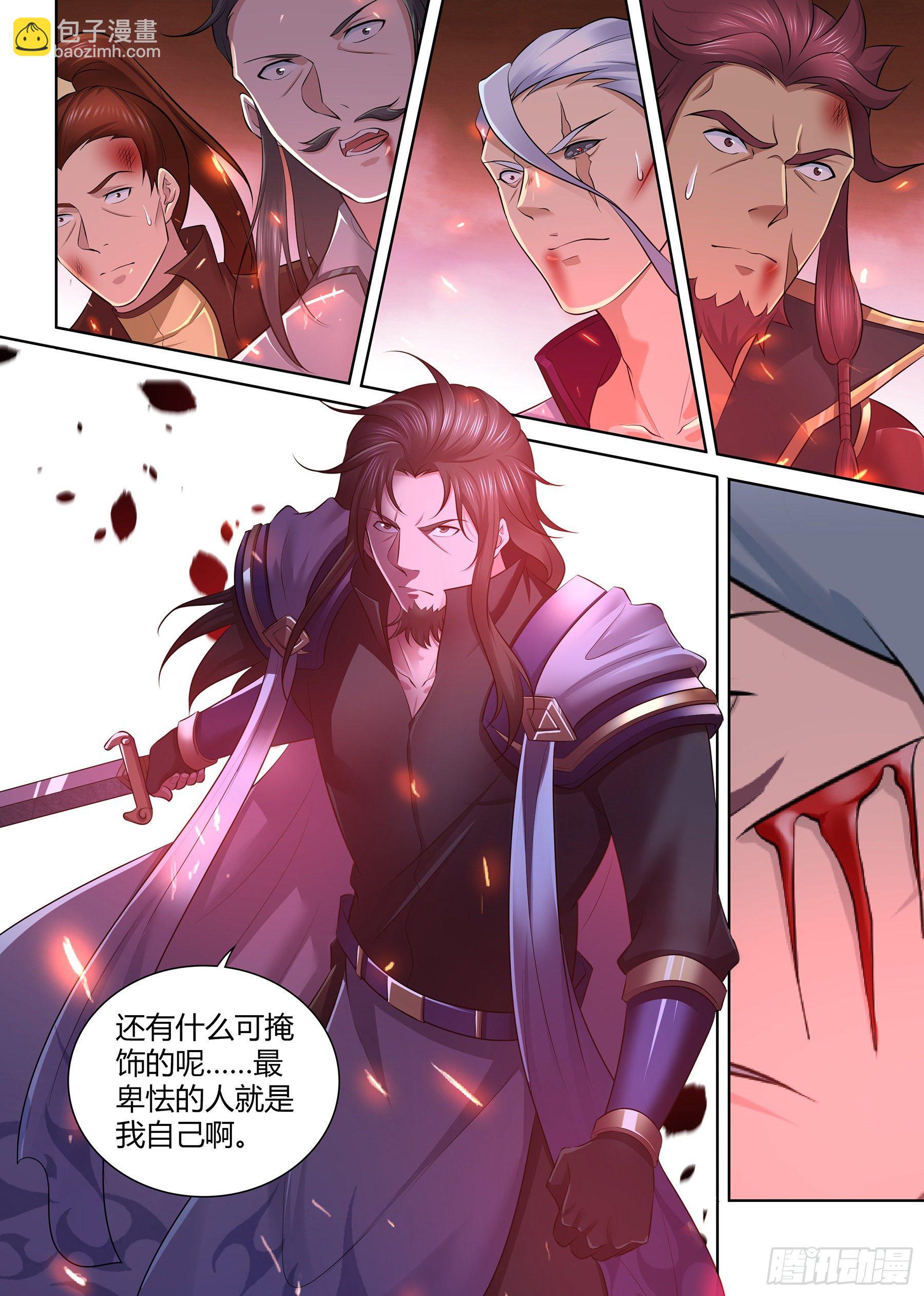 343-第351话