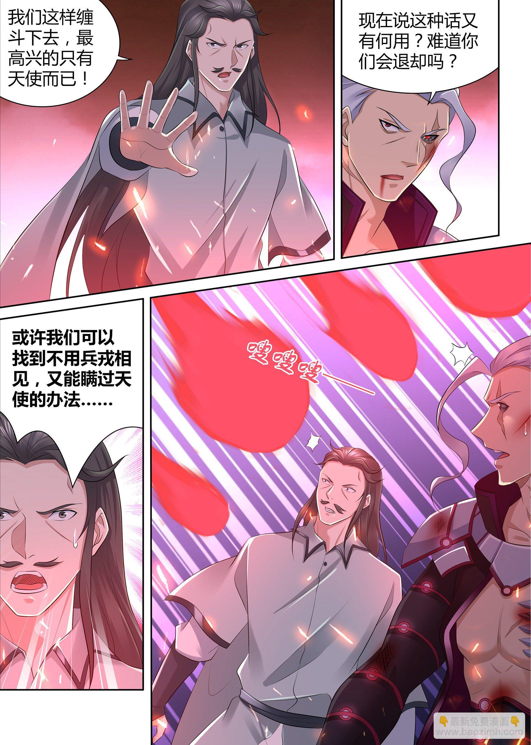 343-第351话