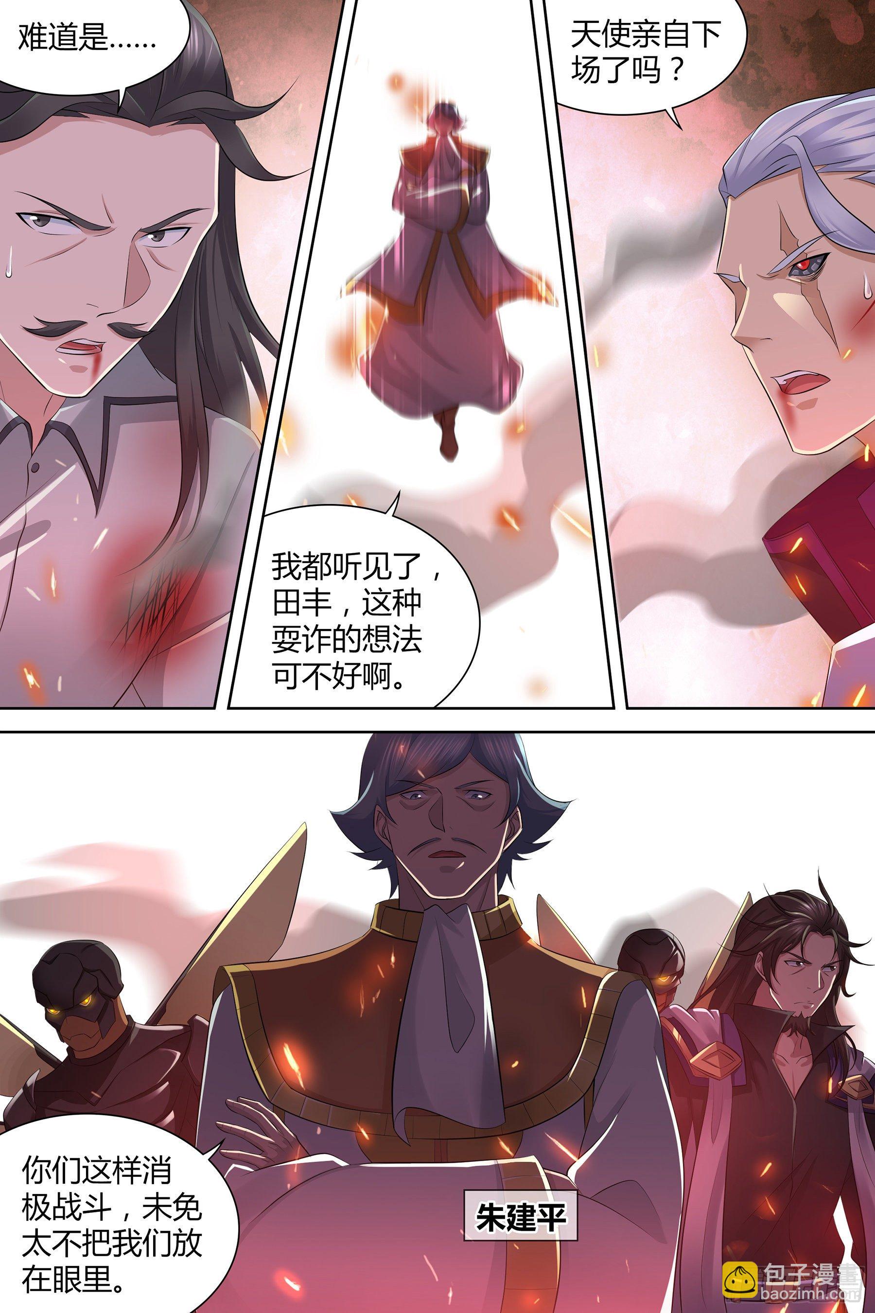 343-第351话