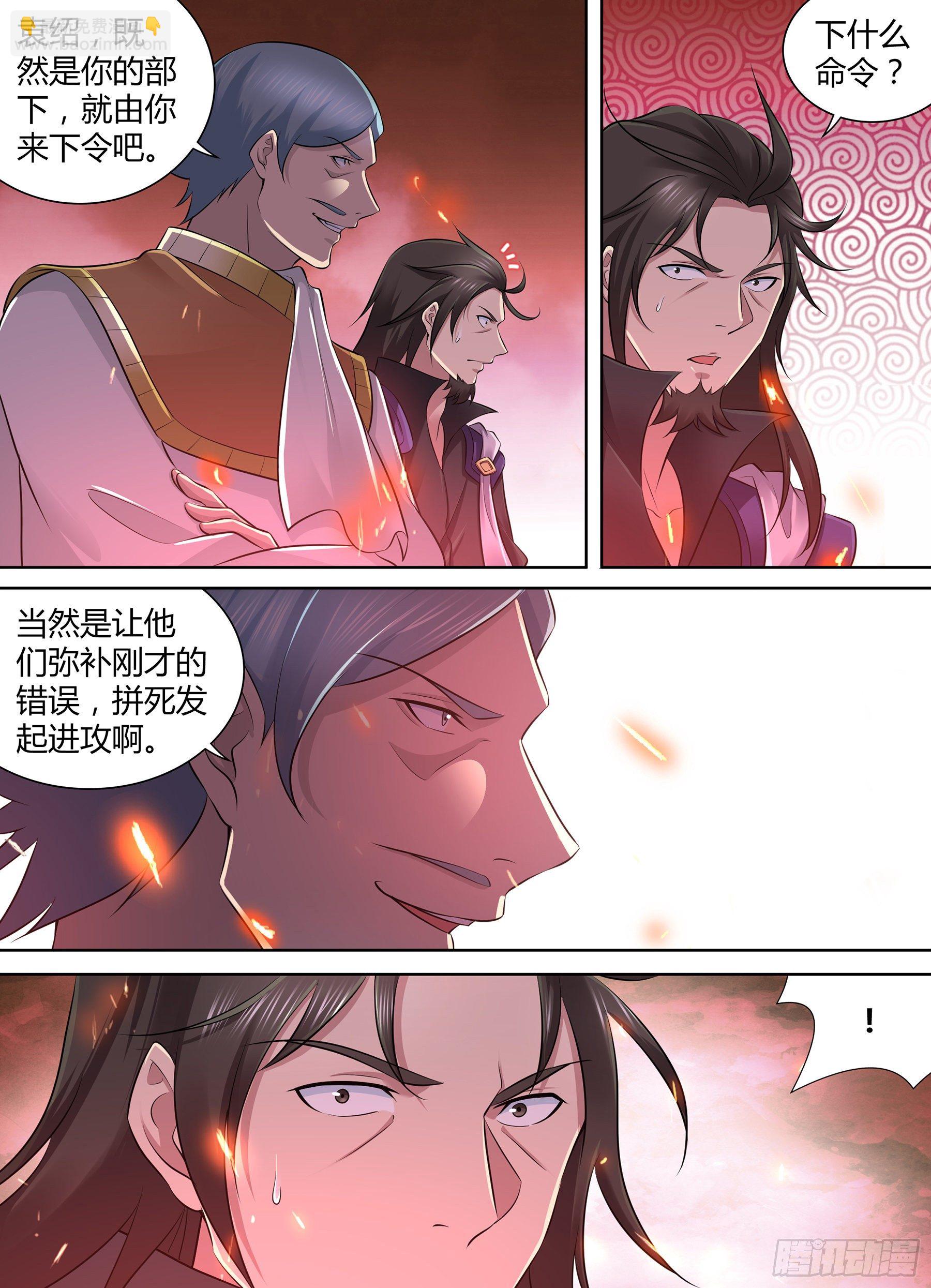 343-第351话
