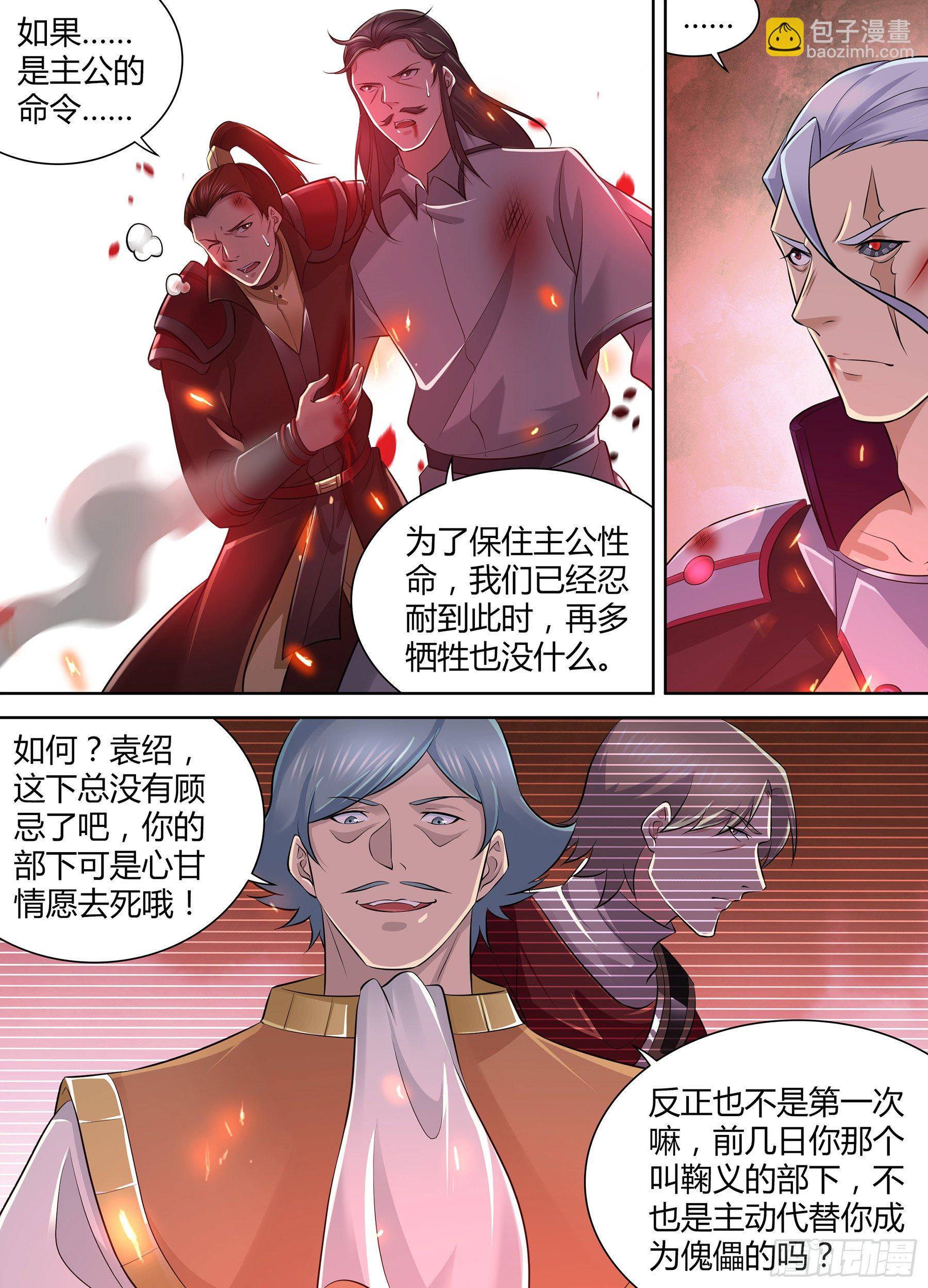 343-第351话