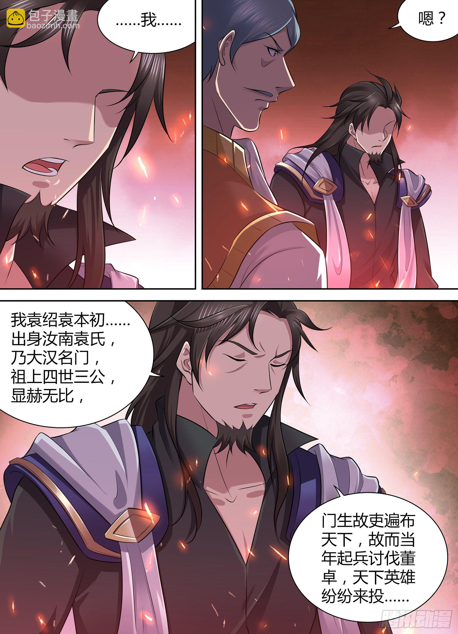 343-第351话