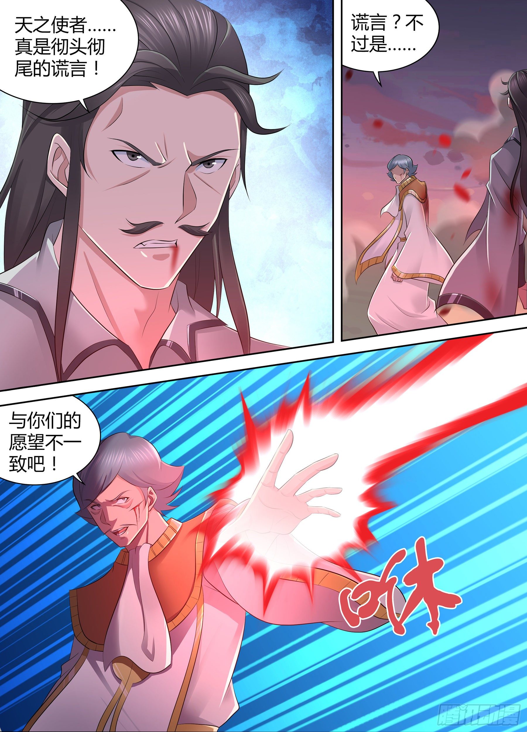 345-第353话