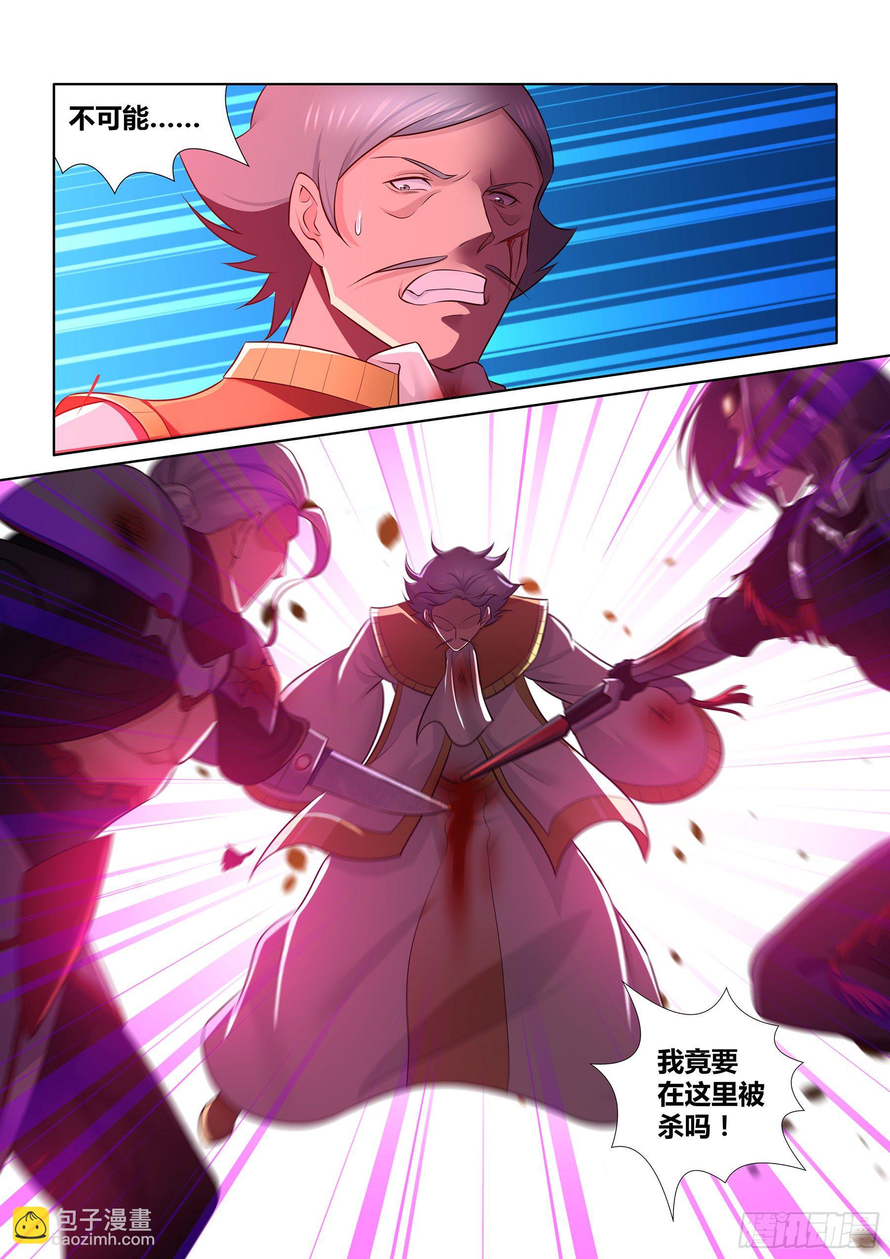 345-第353话