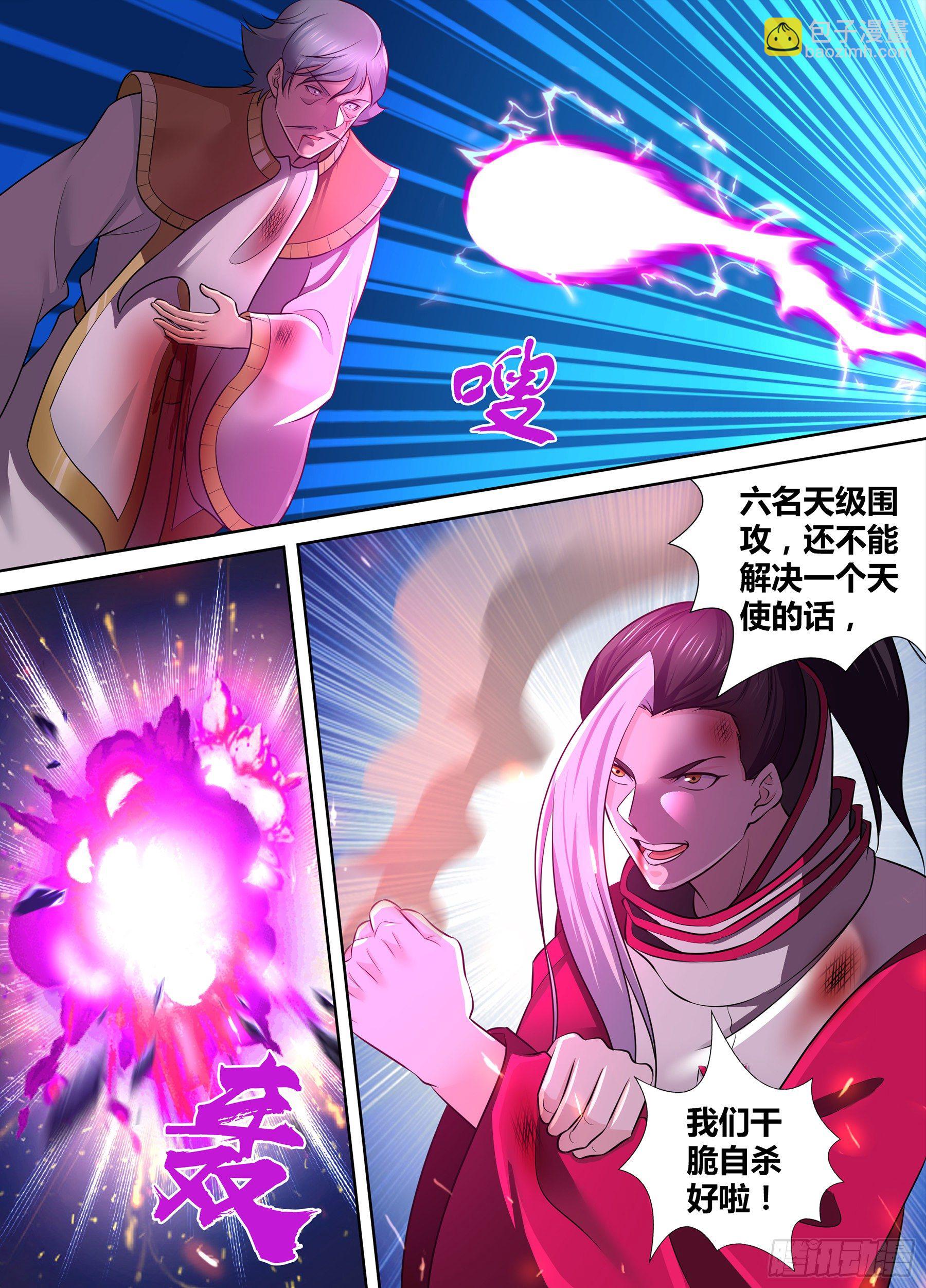 345-第353话