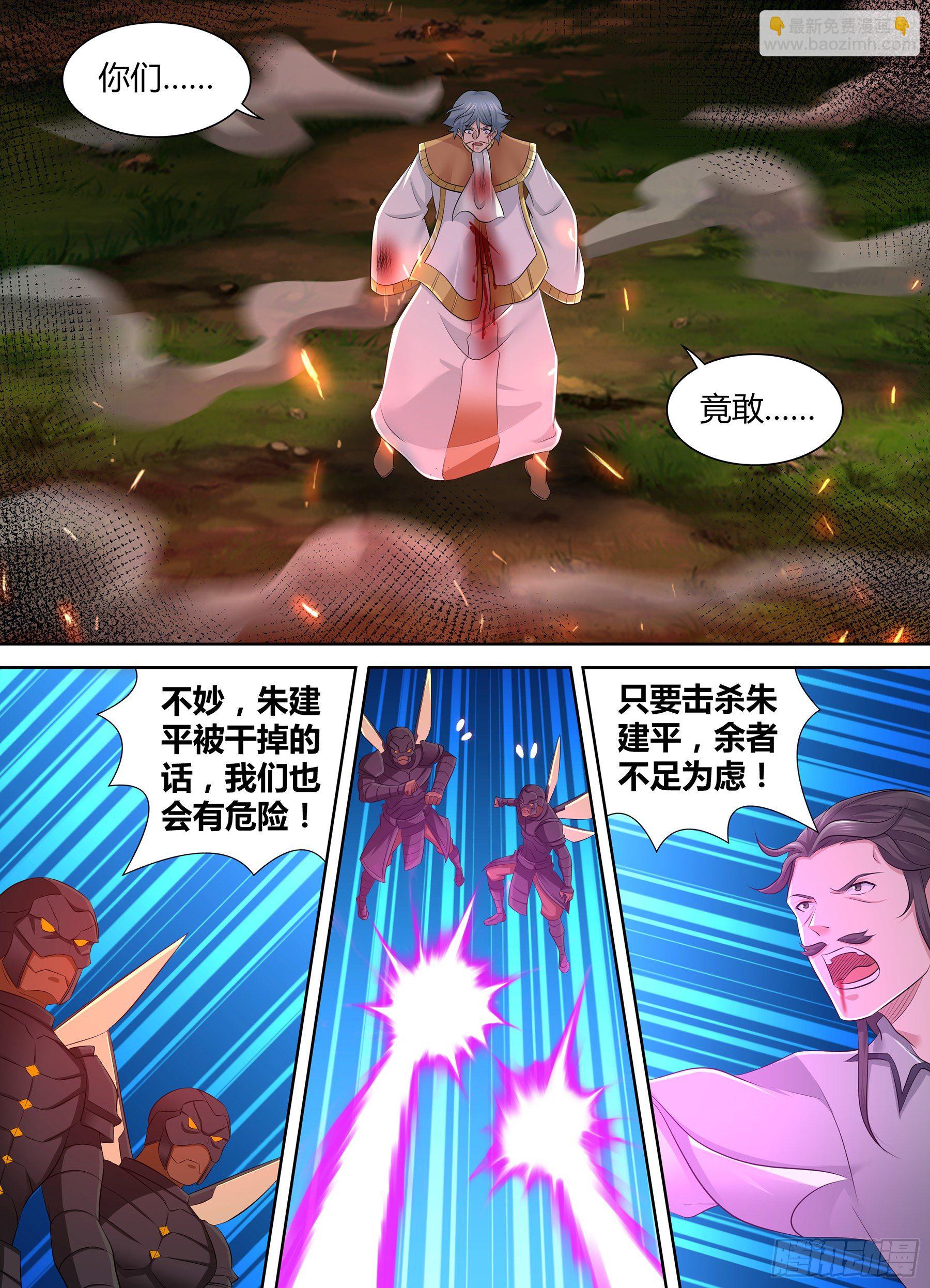 345-第353话