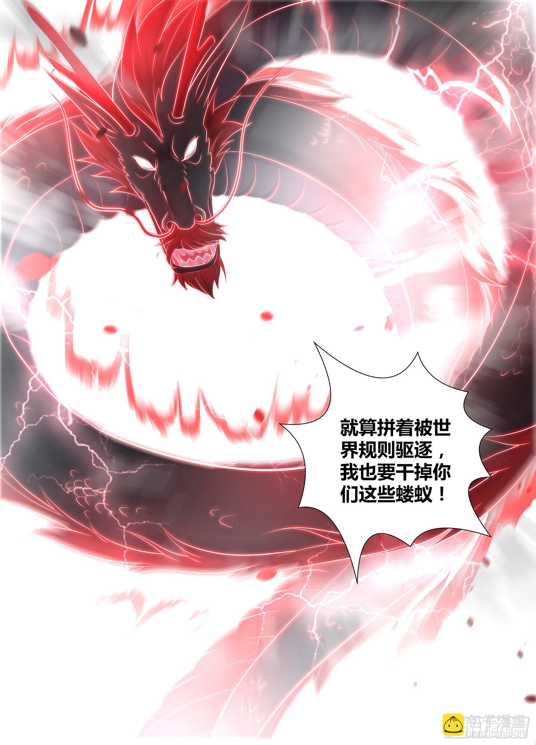 345-第353话