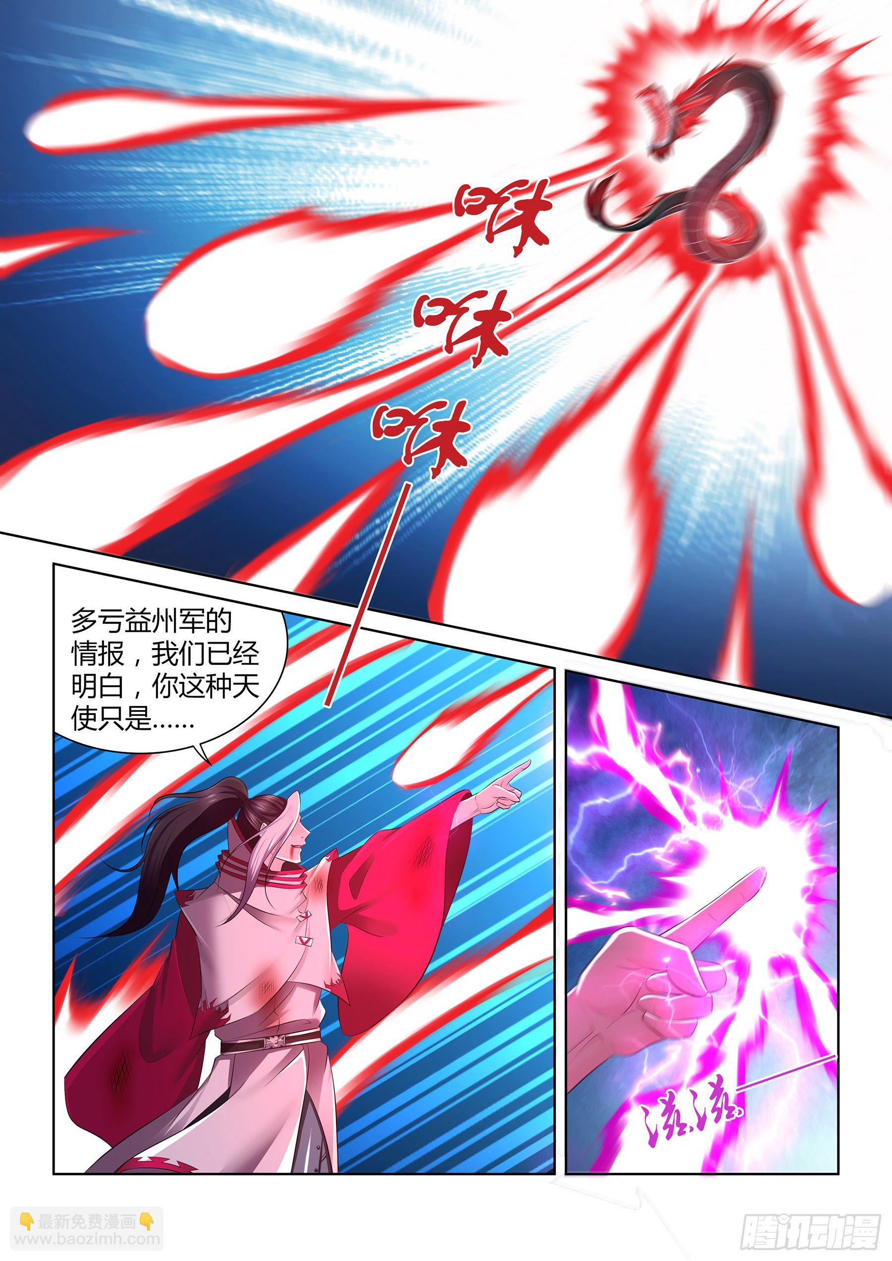 345-第353话