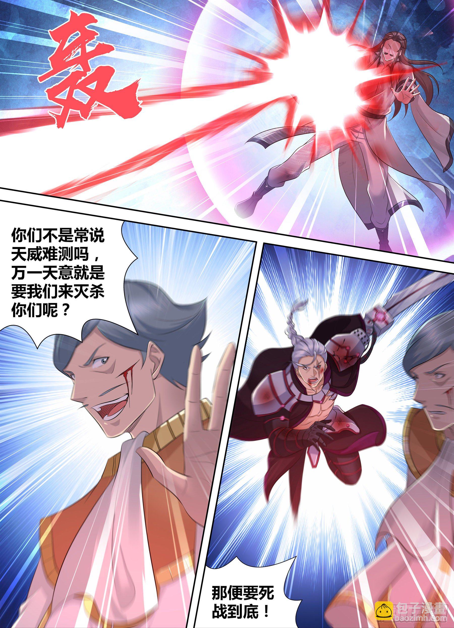 345-第353话