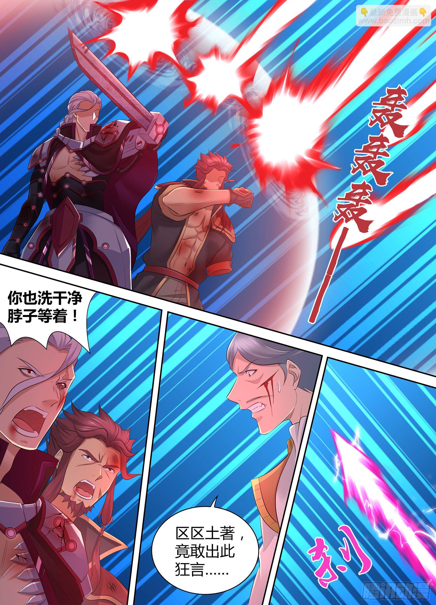345-第353话