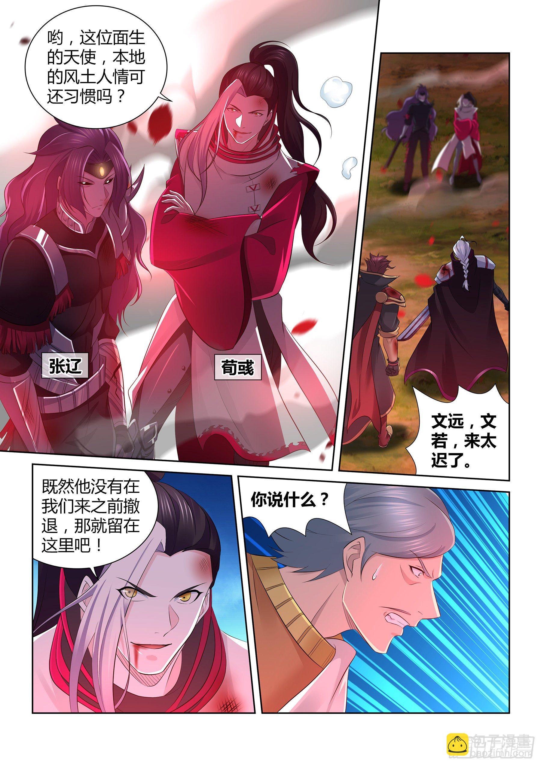 345-第353话