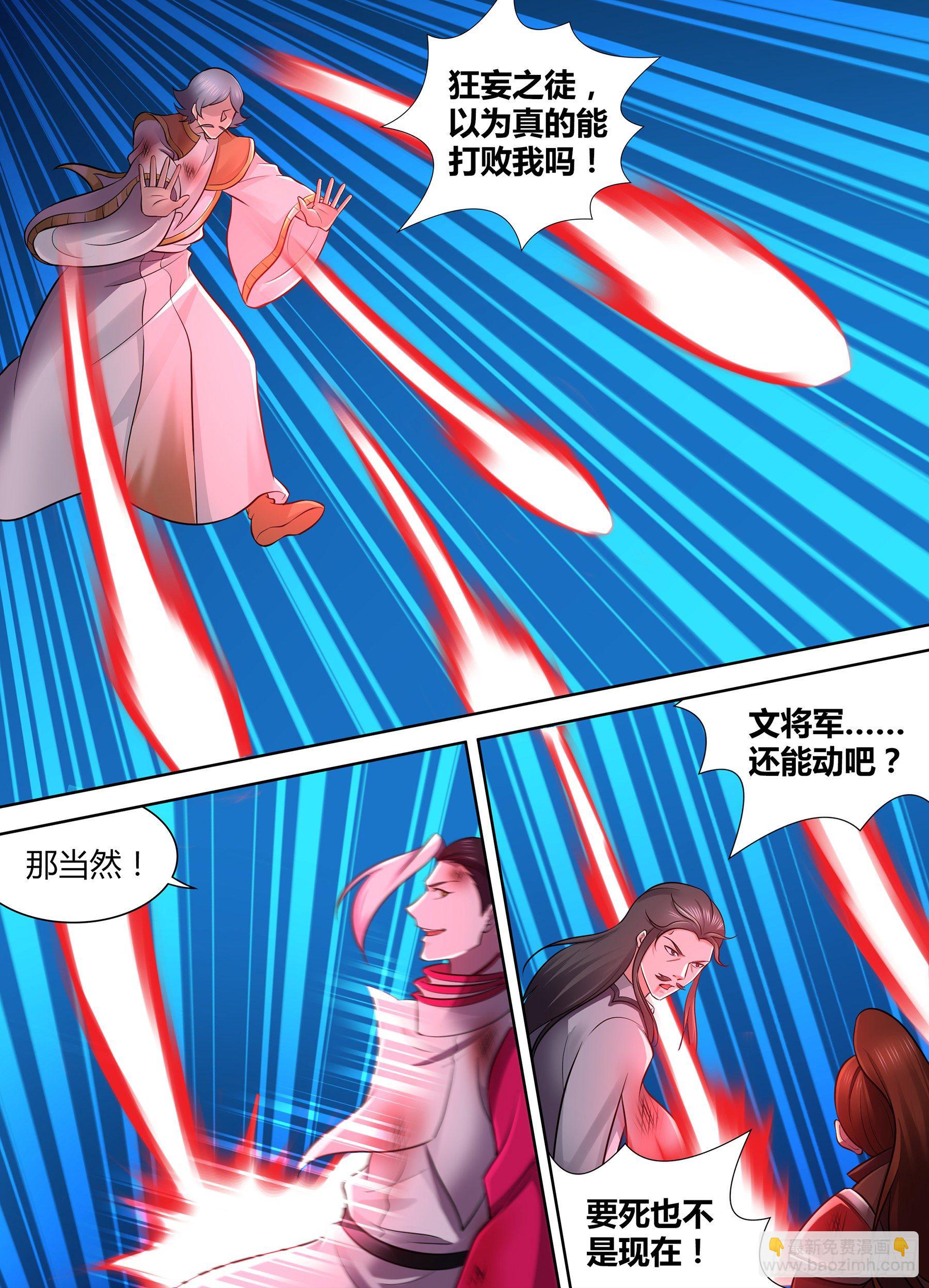 345-第353话