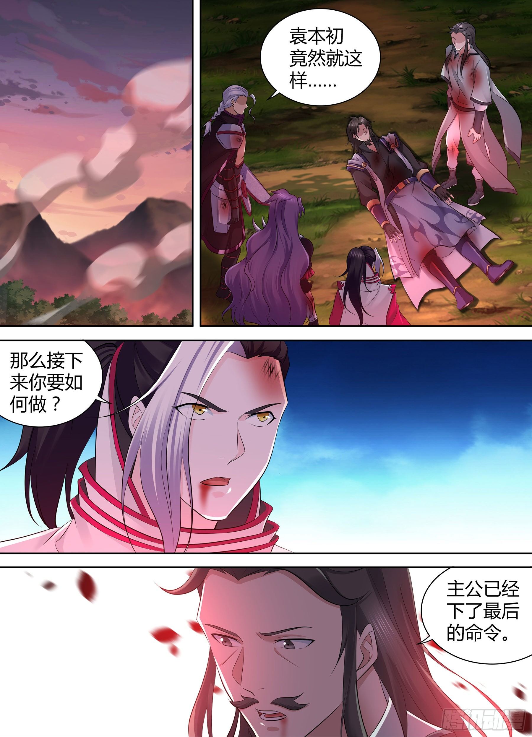 347-第355话