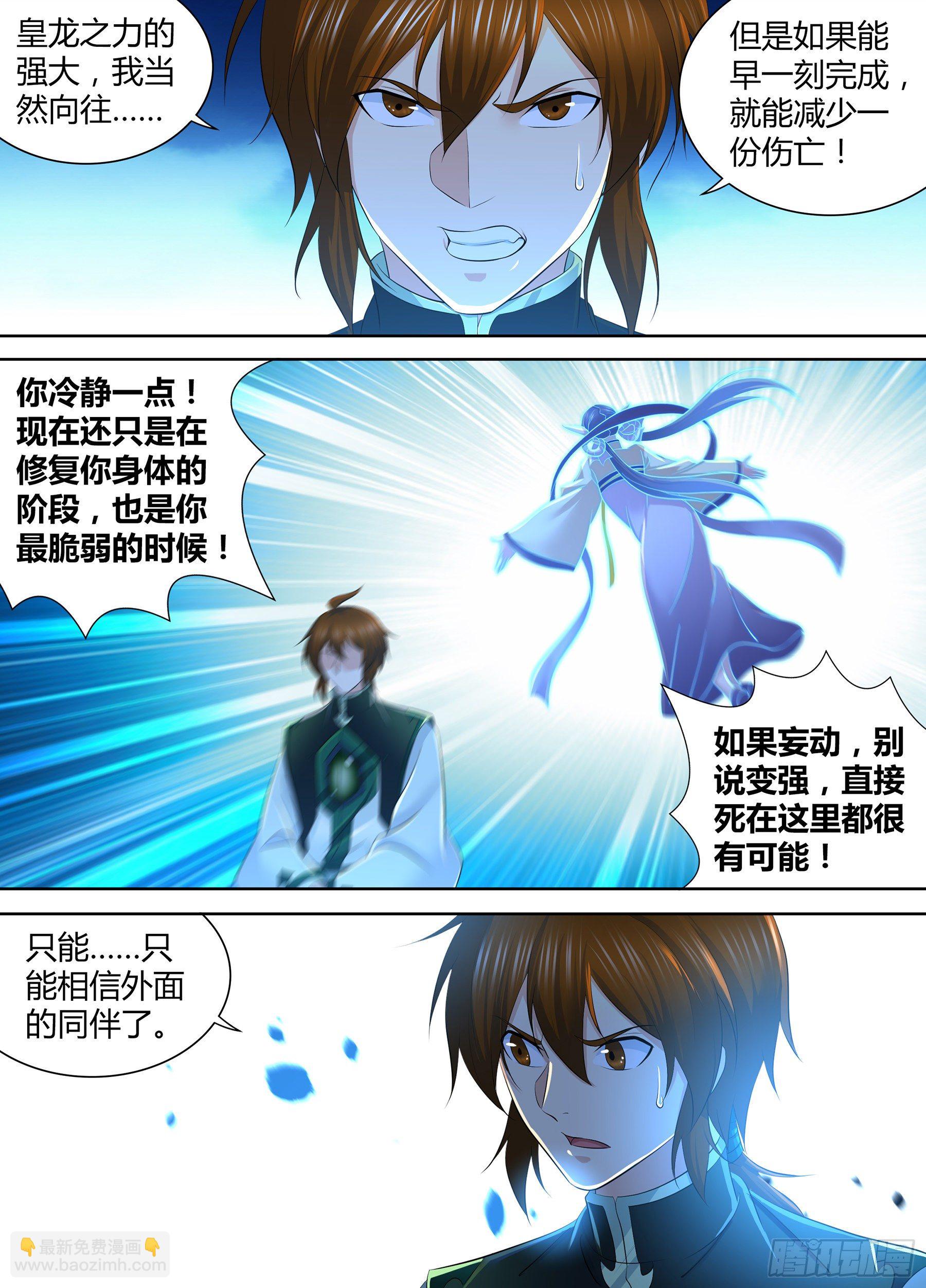 347-第355话