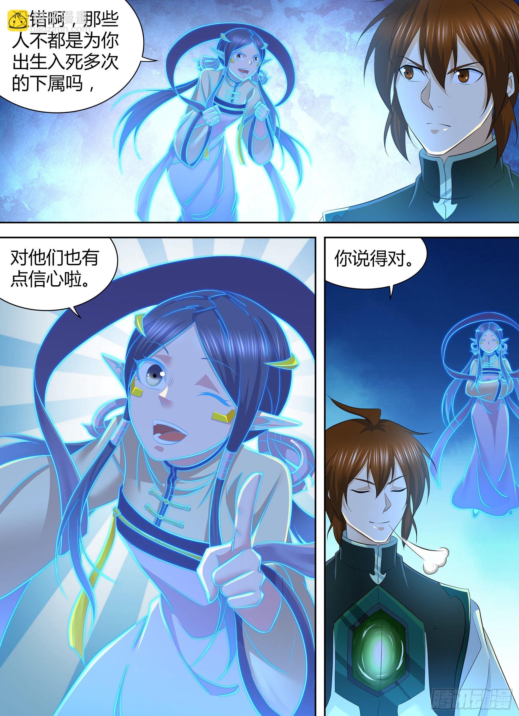 347-第355话