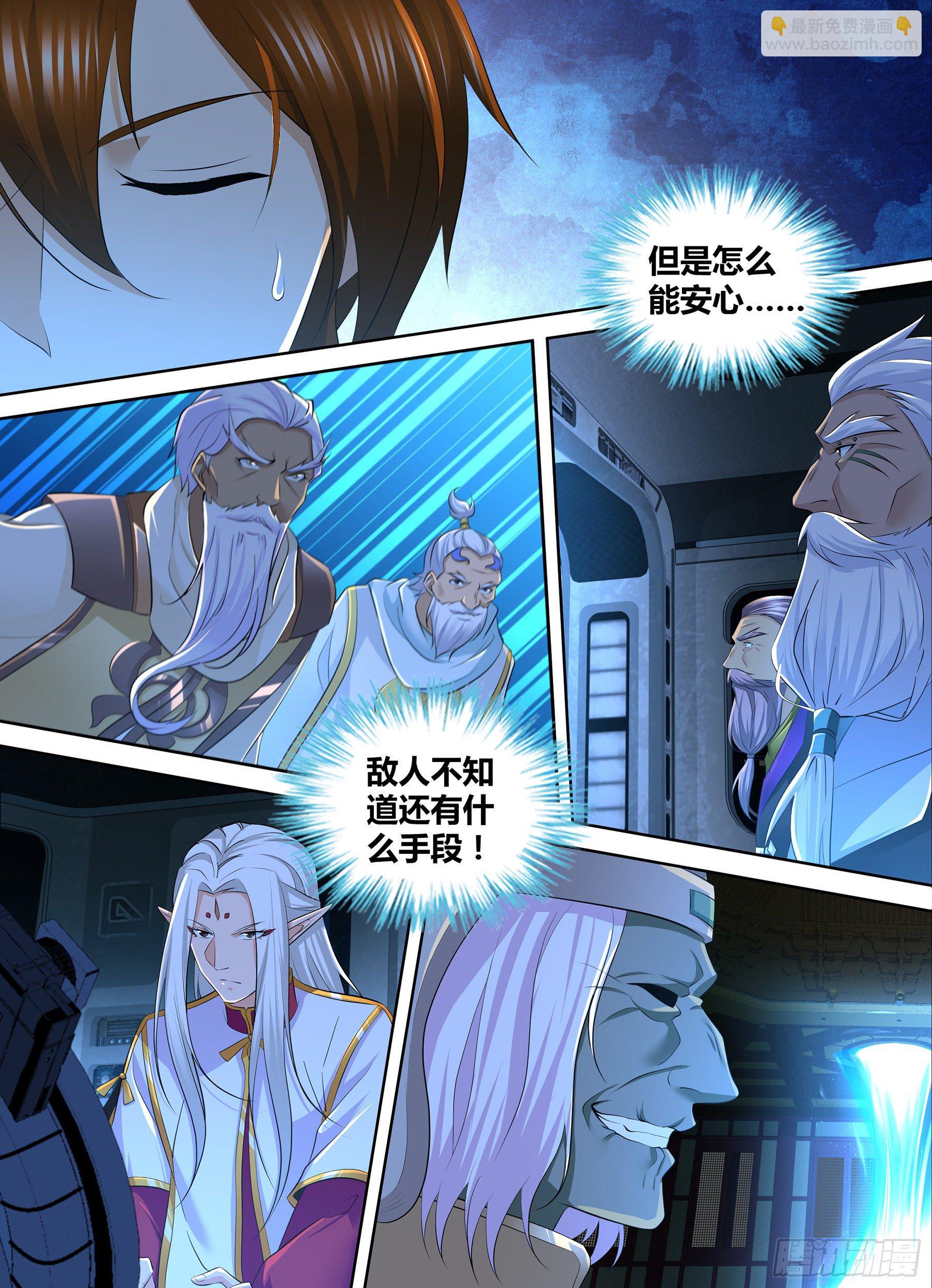 347-第355话