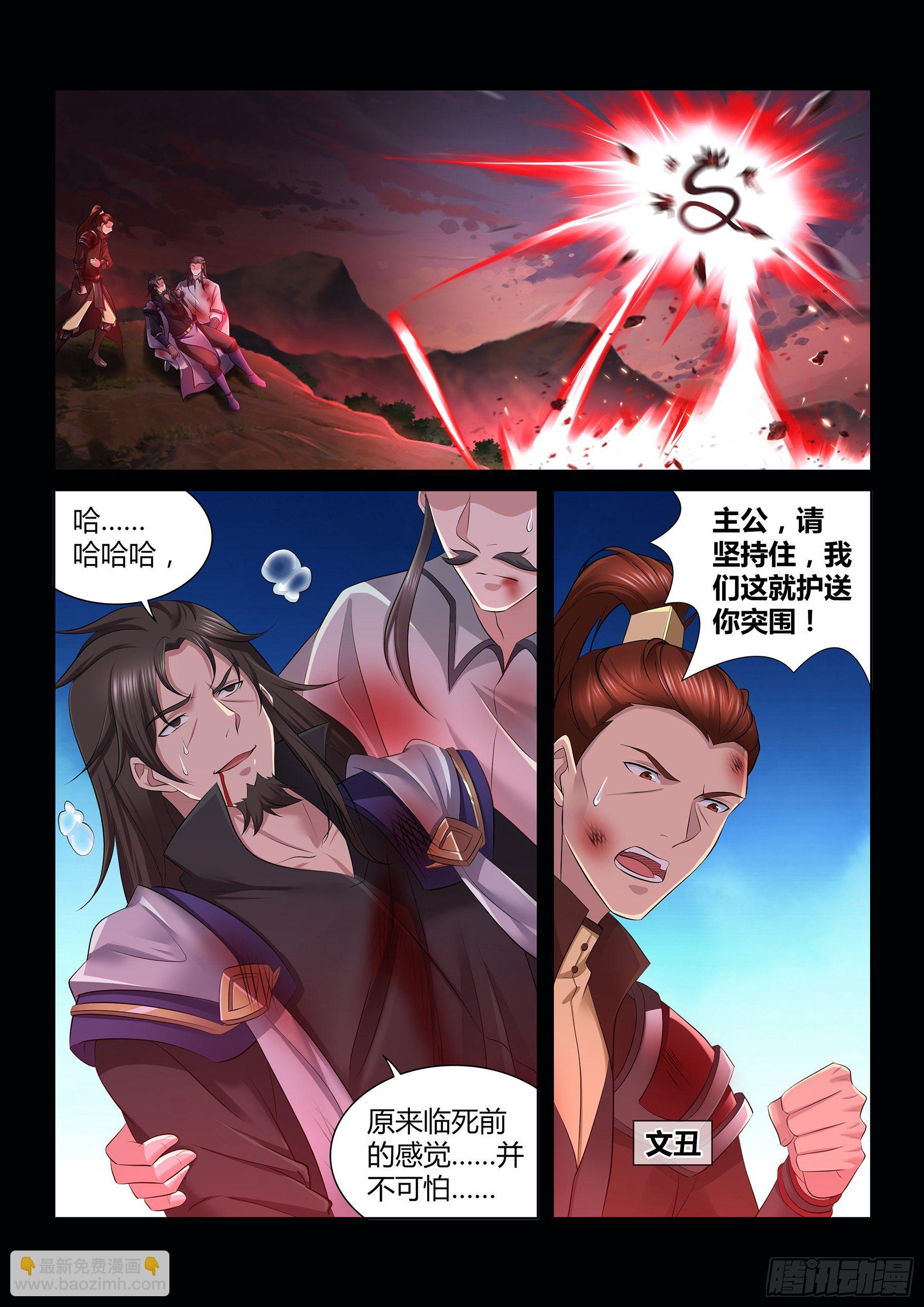 347-第355话