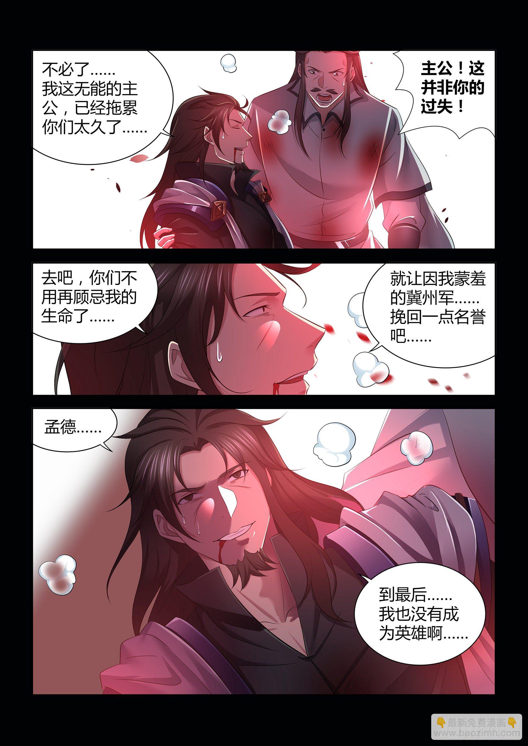 347-第355话