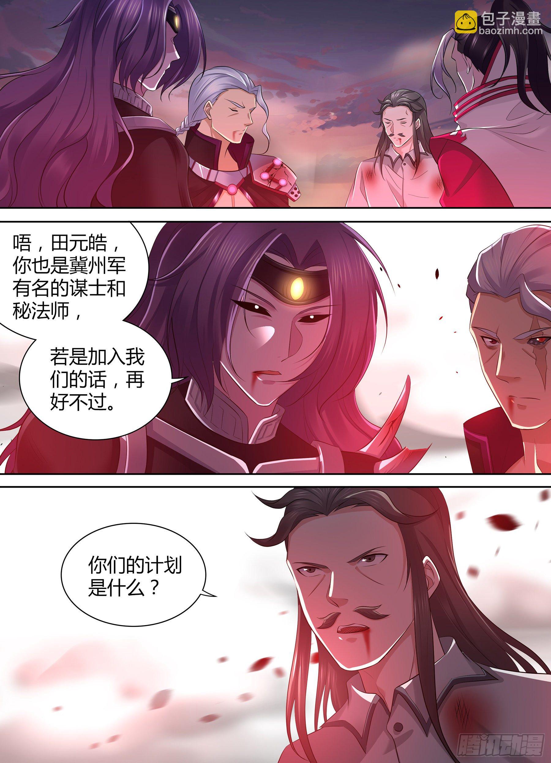 347-第355话