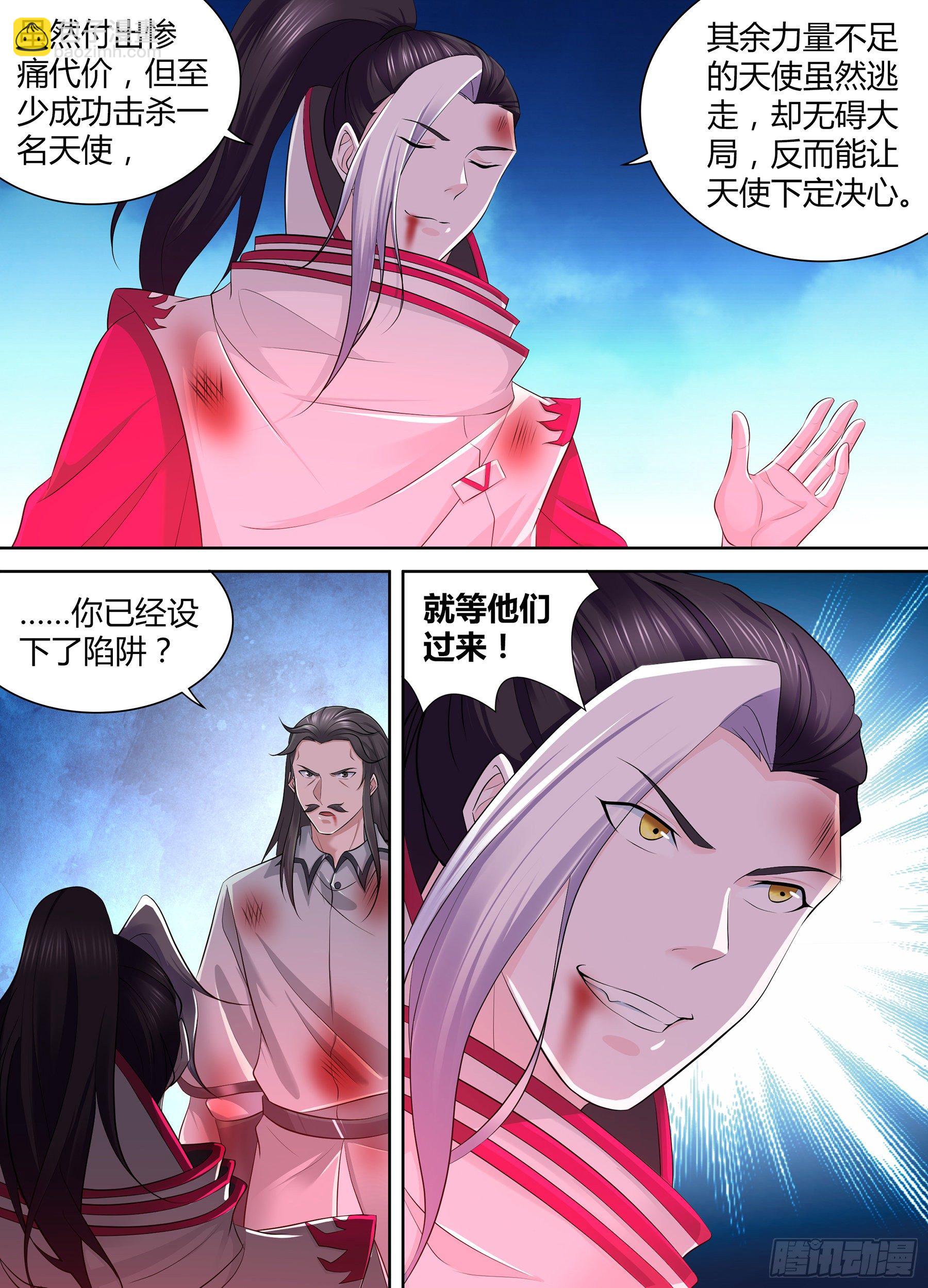 347-第355话