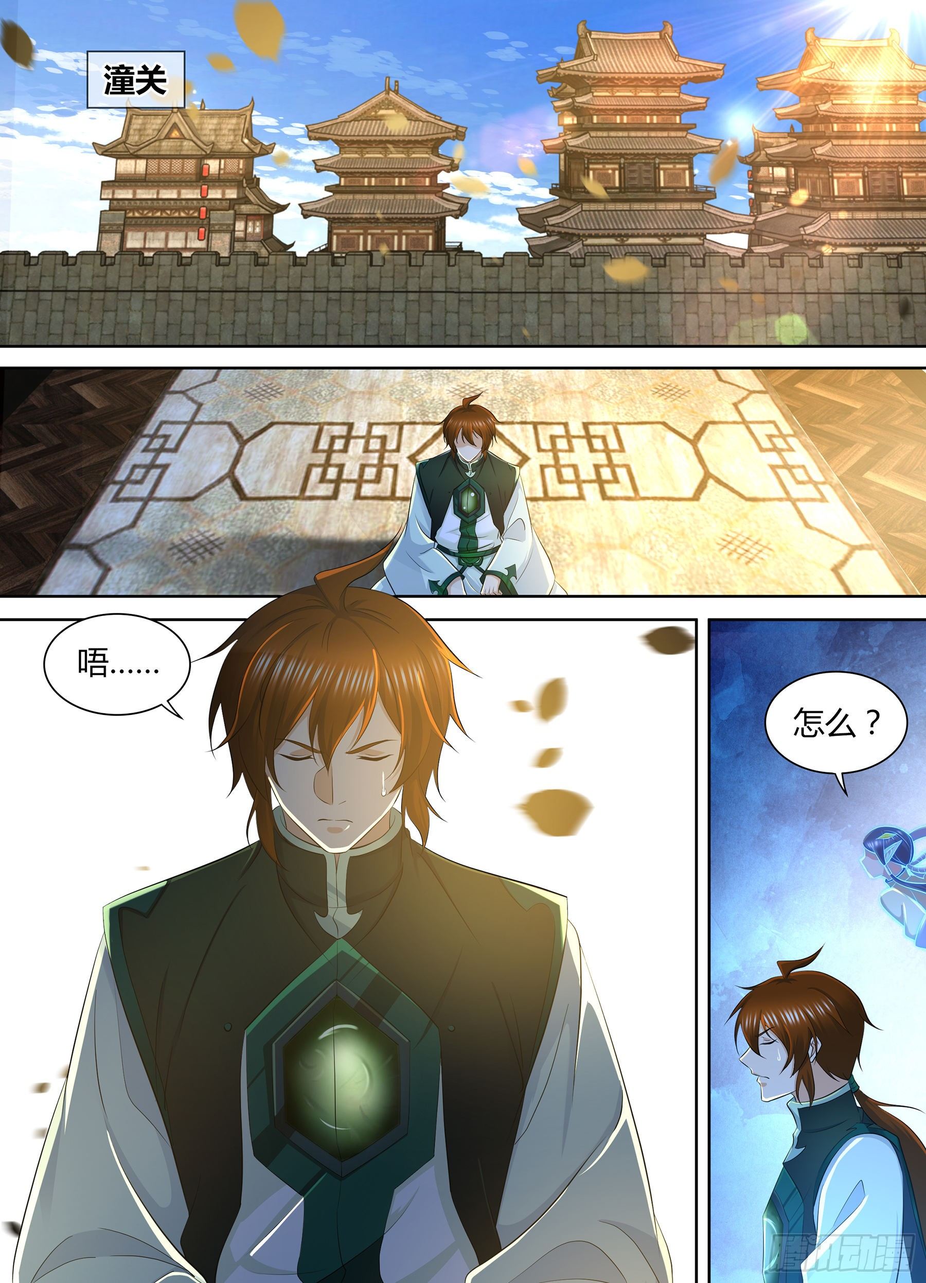 347-第355话
