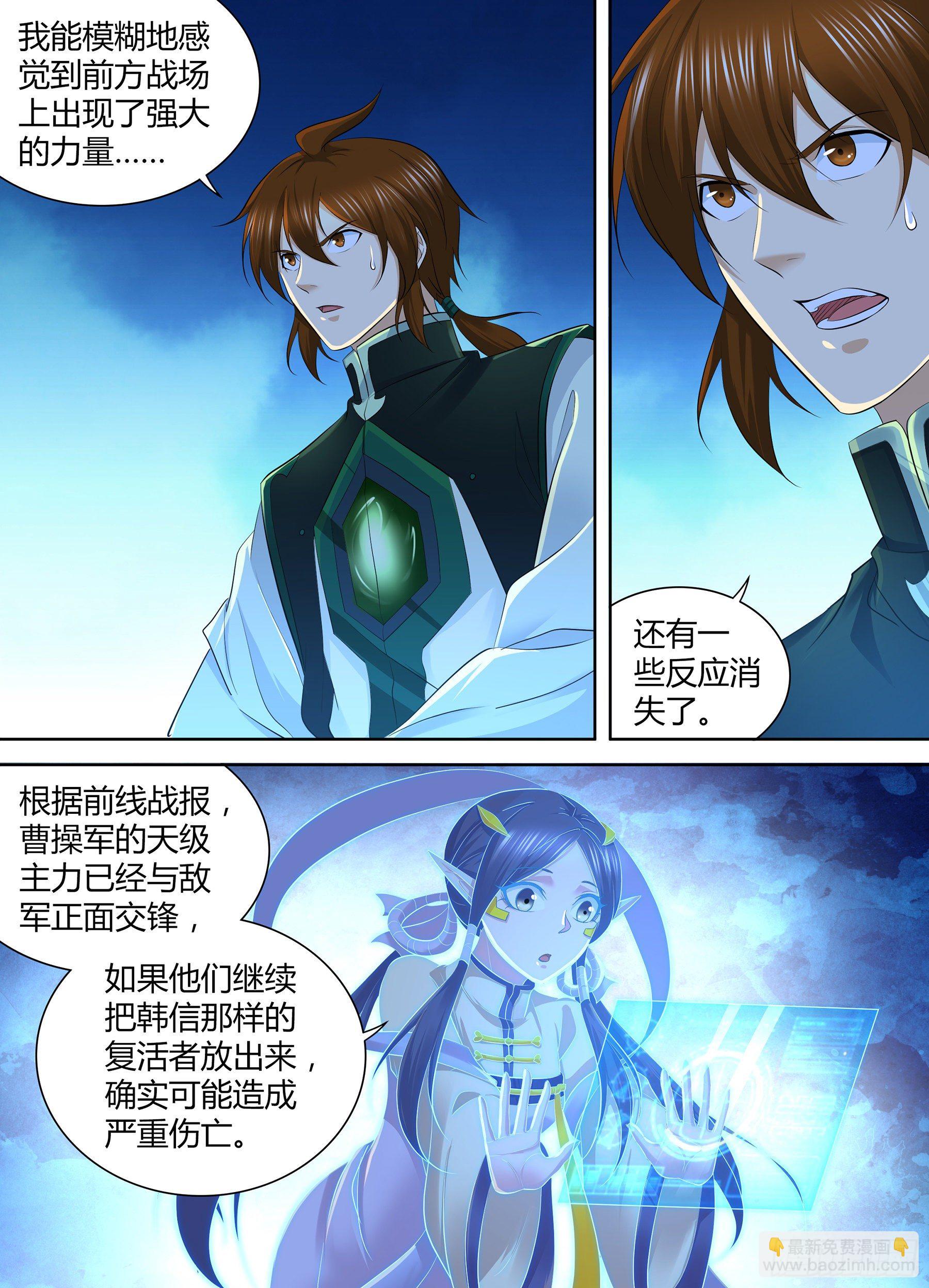 347-第355话