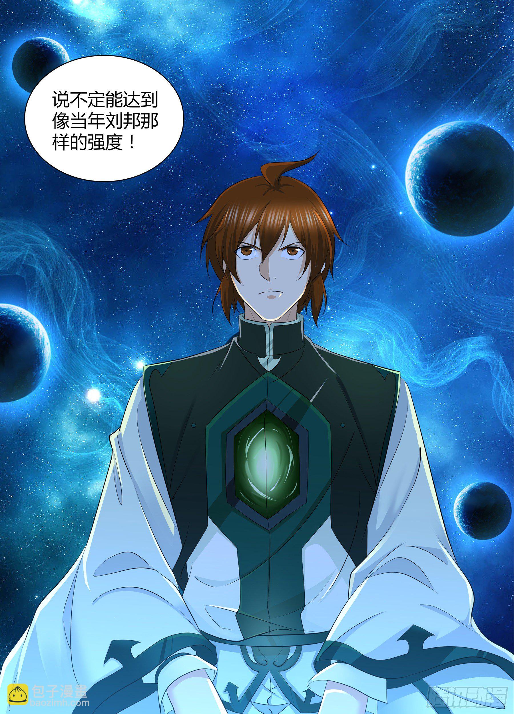347-第355话