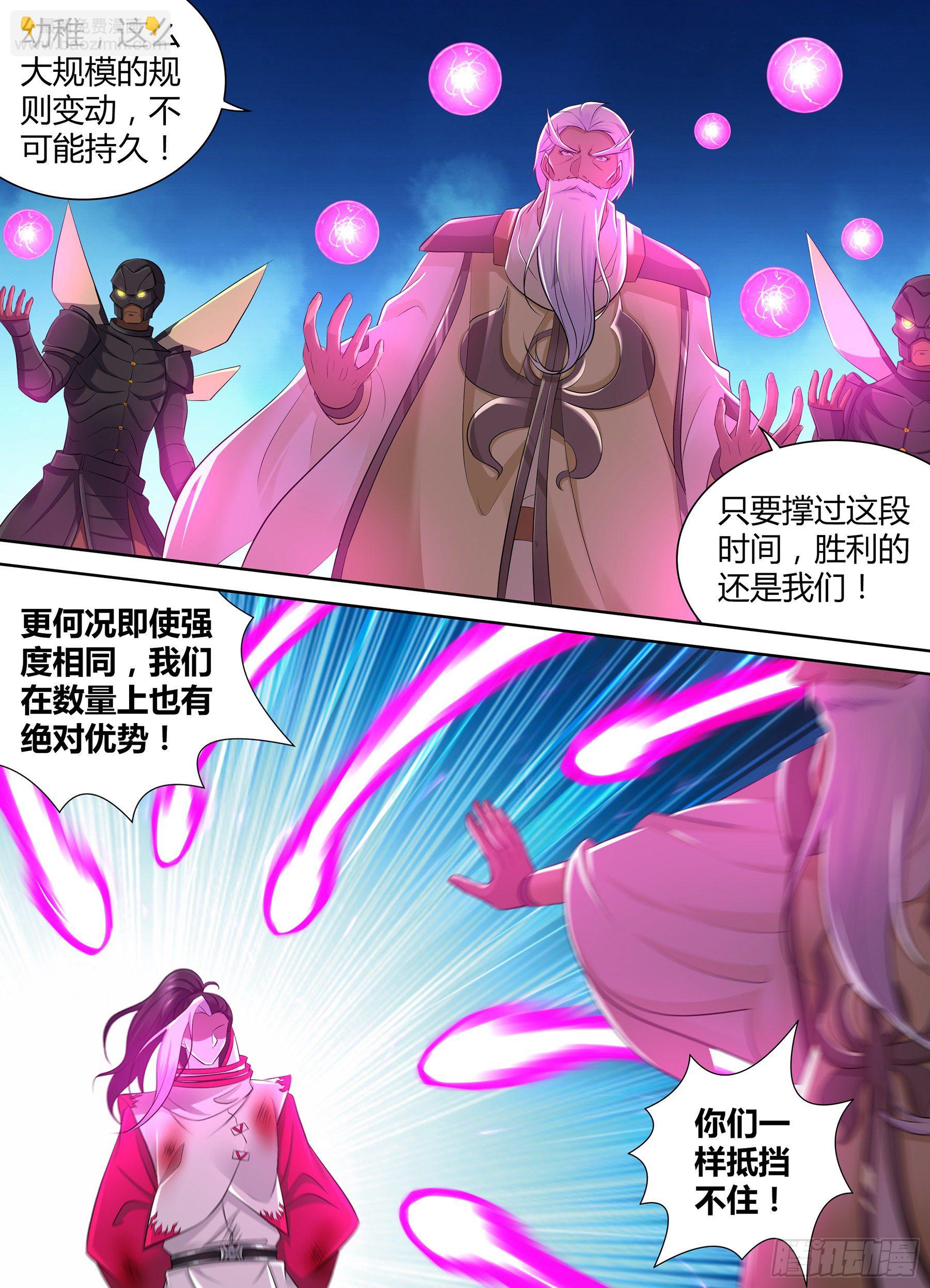 349-第357话