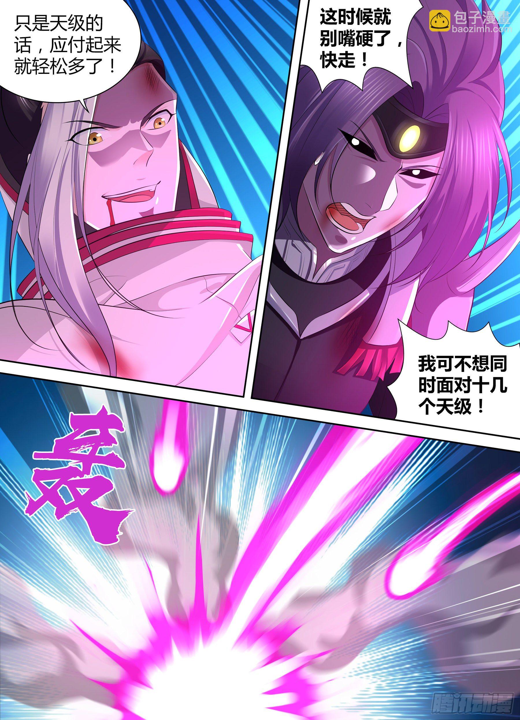 349-第357话