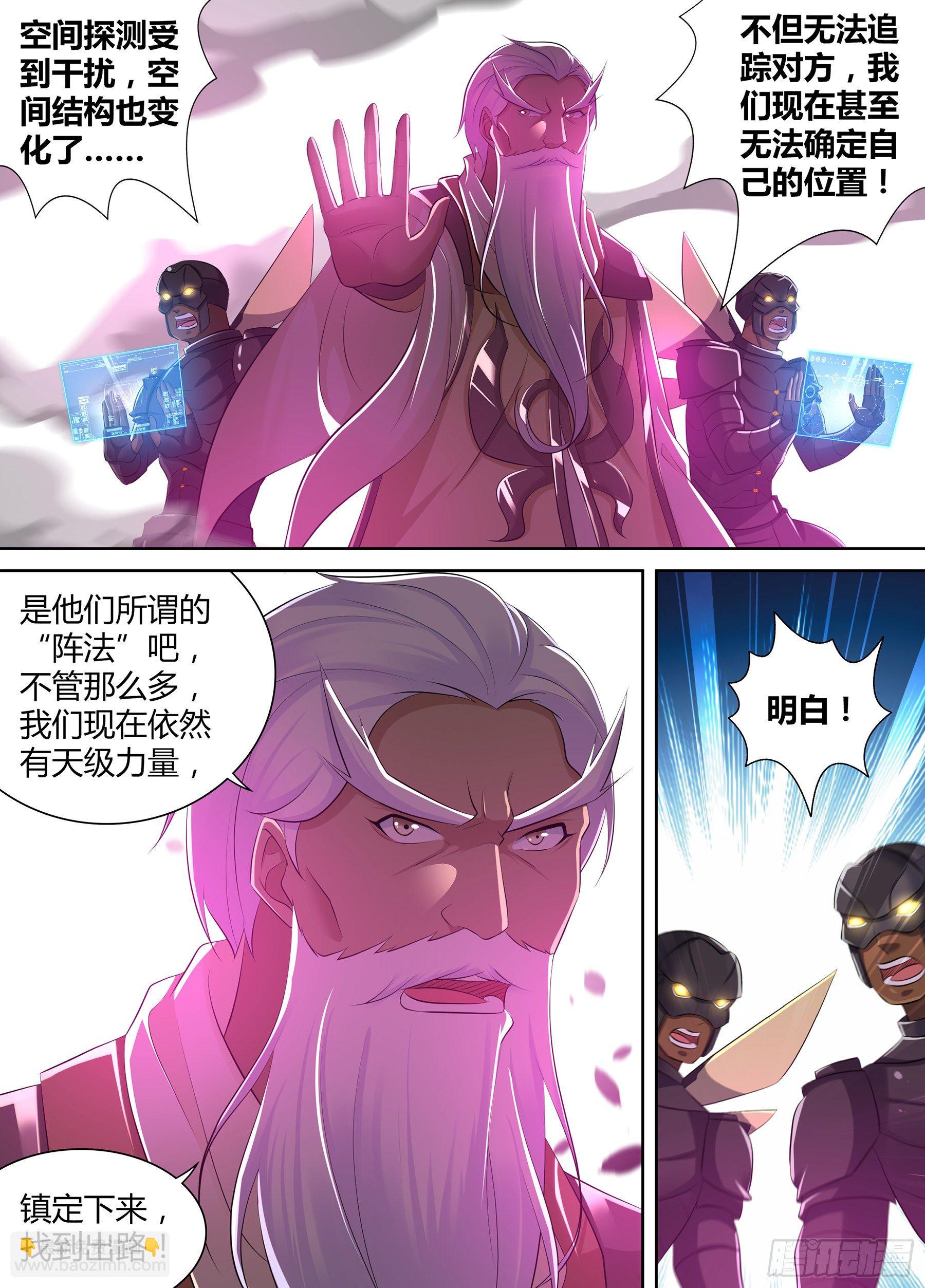 349-第357话