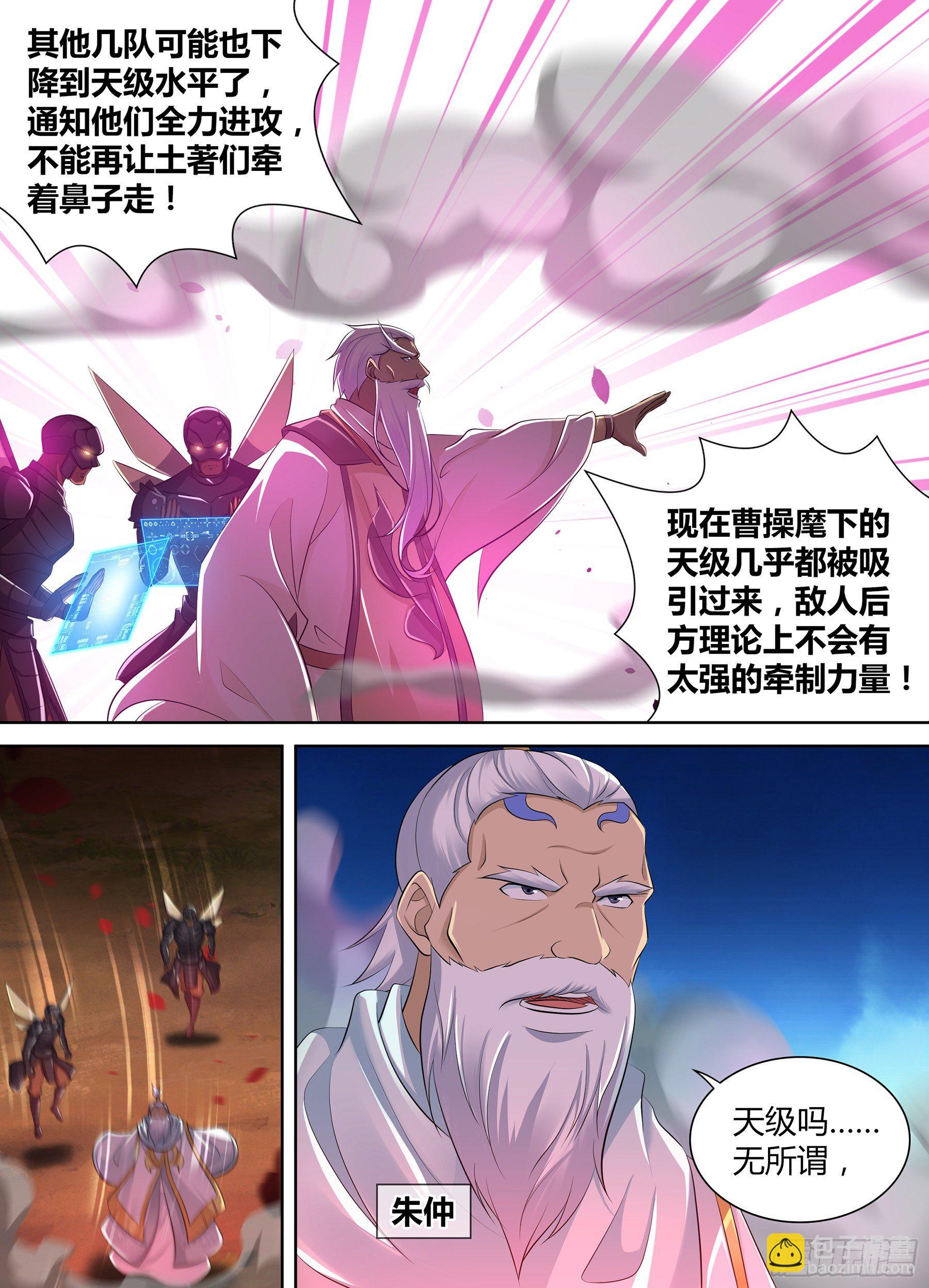 349-第357话