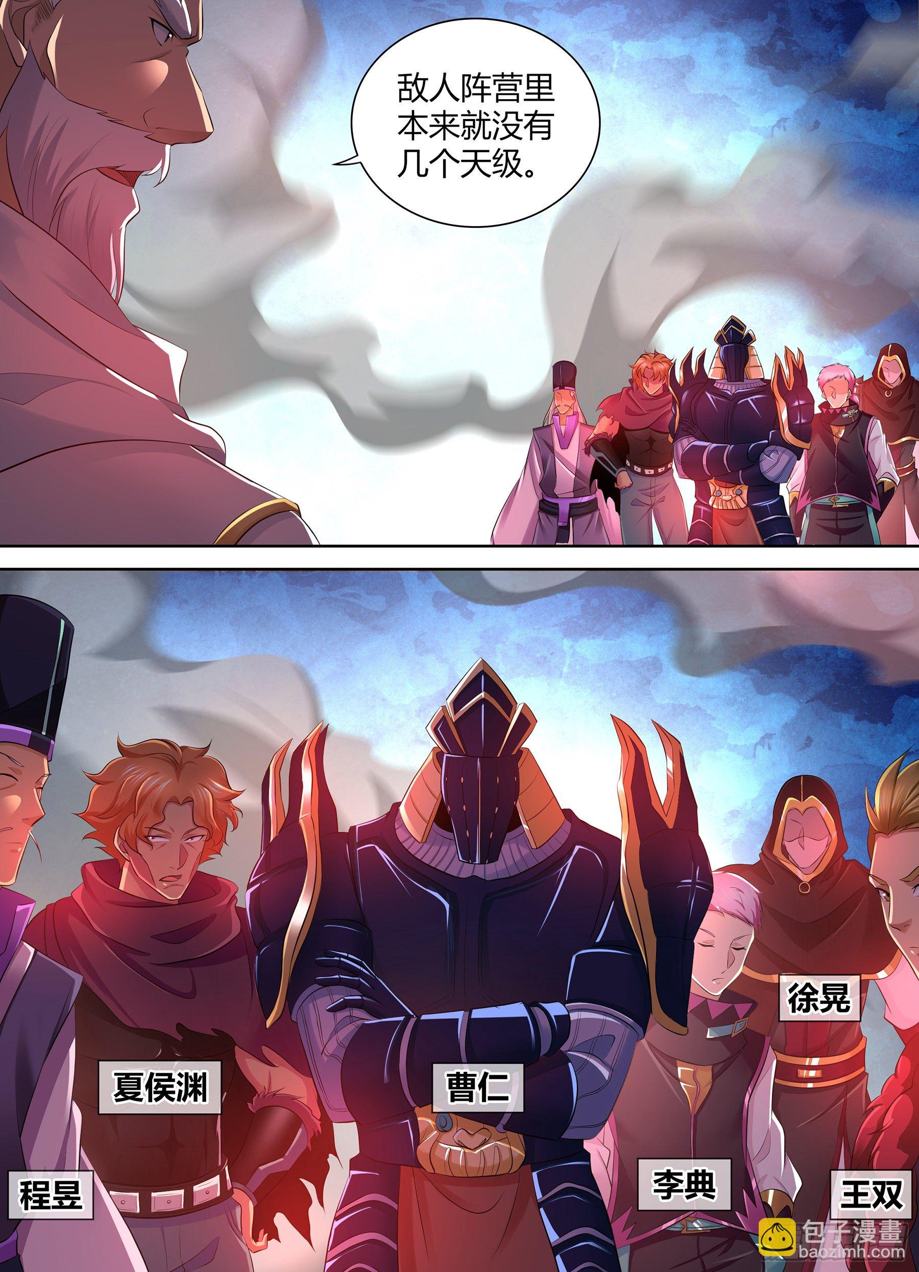 349-第357话