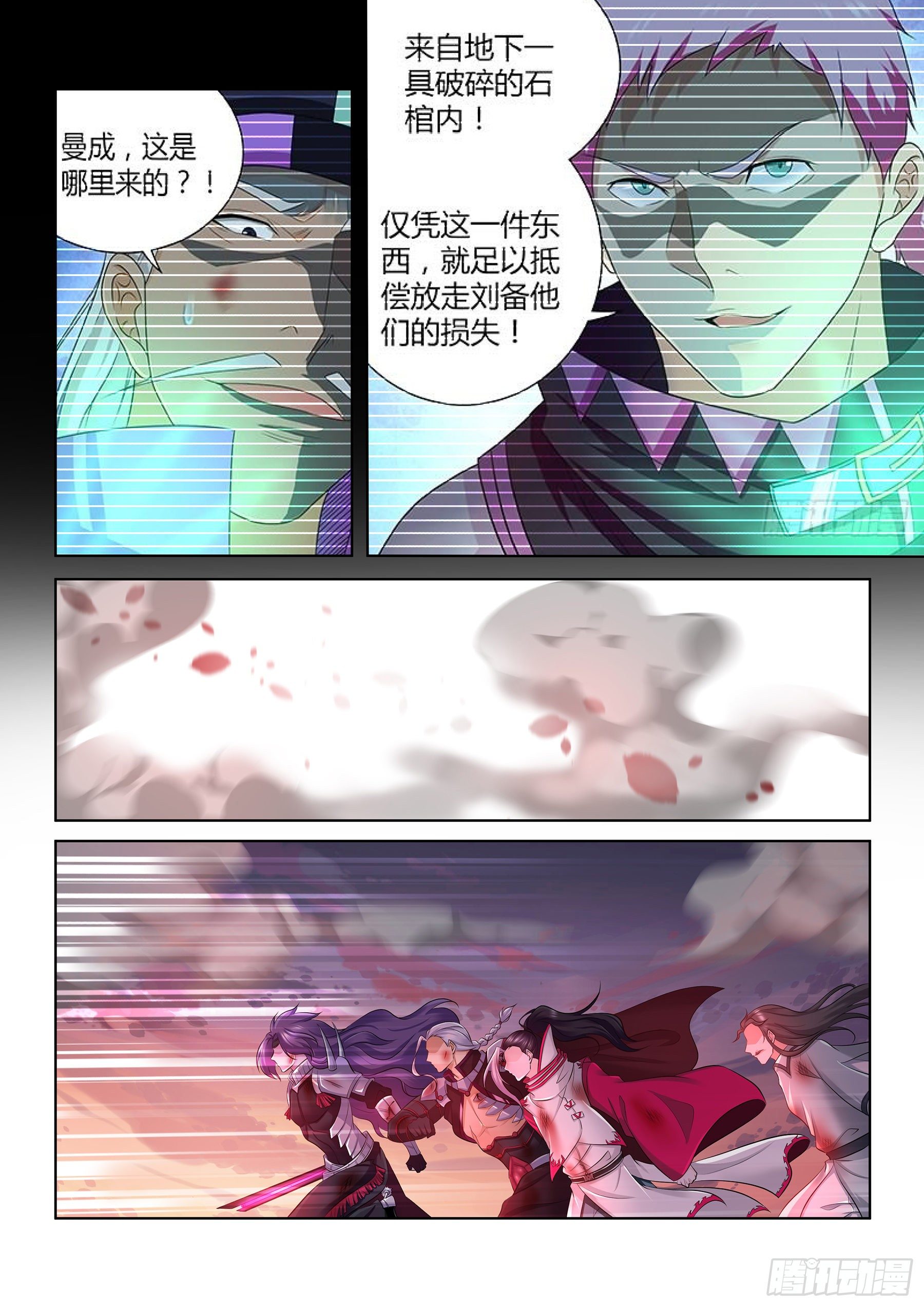 349-第357话