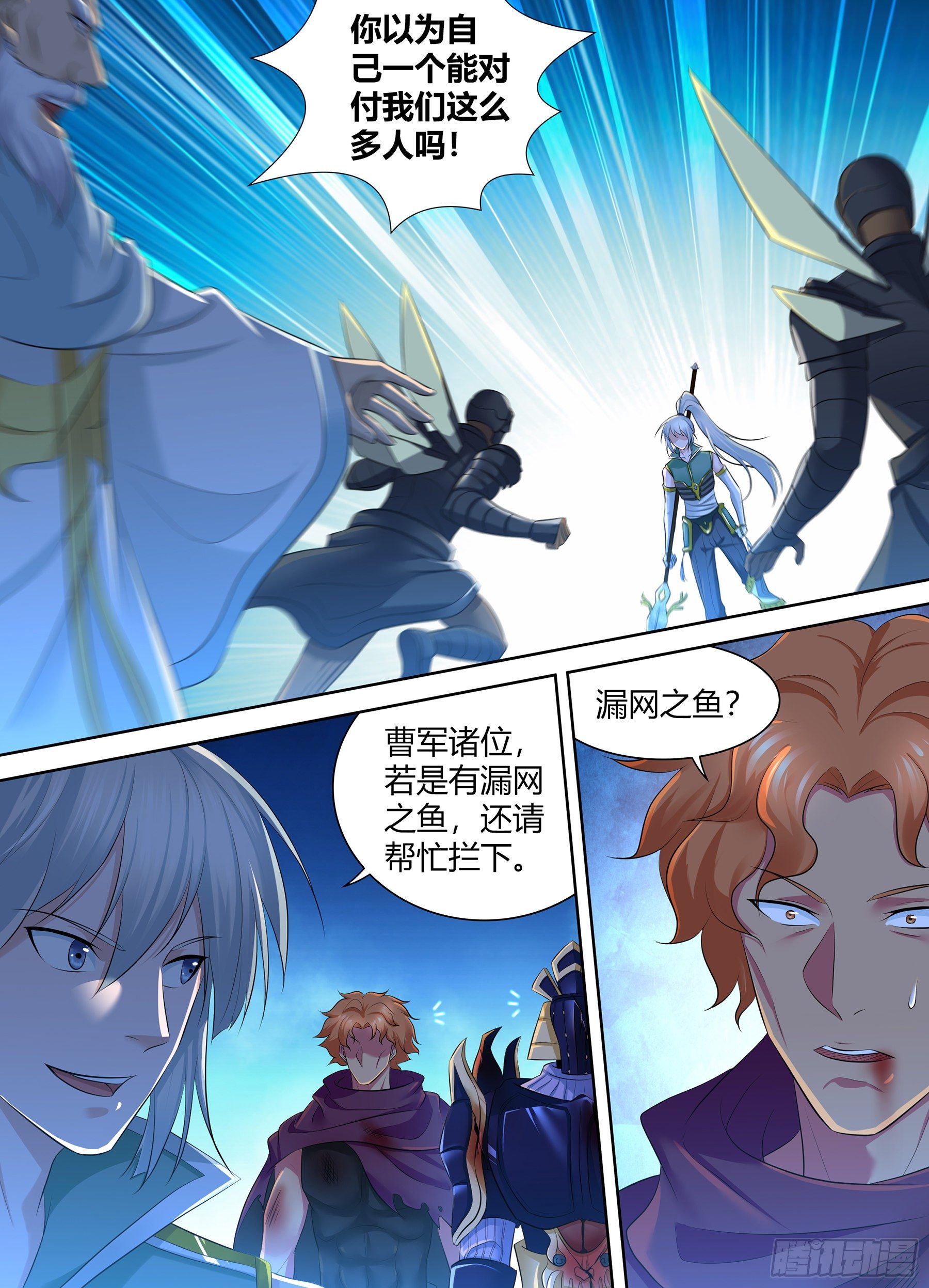 351-第359话