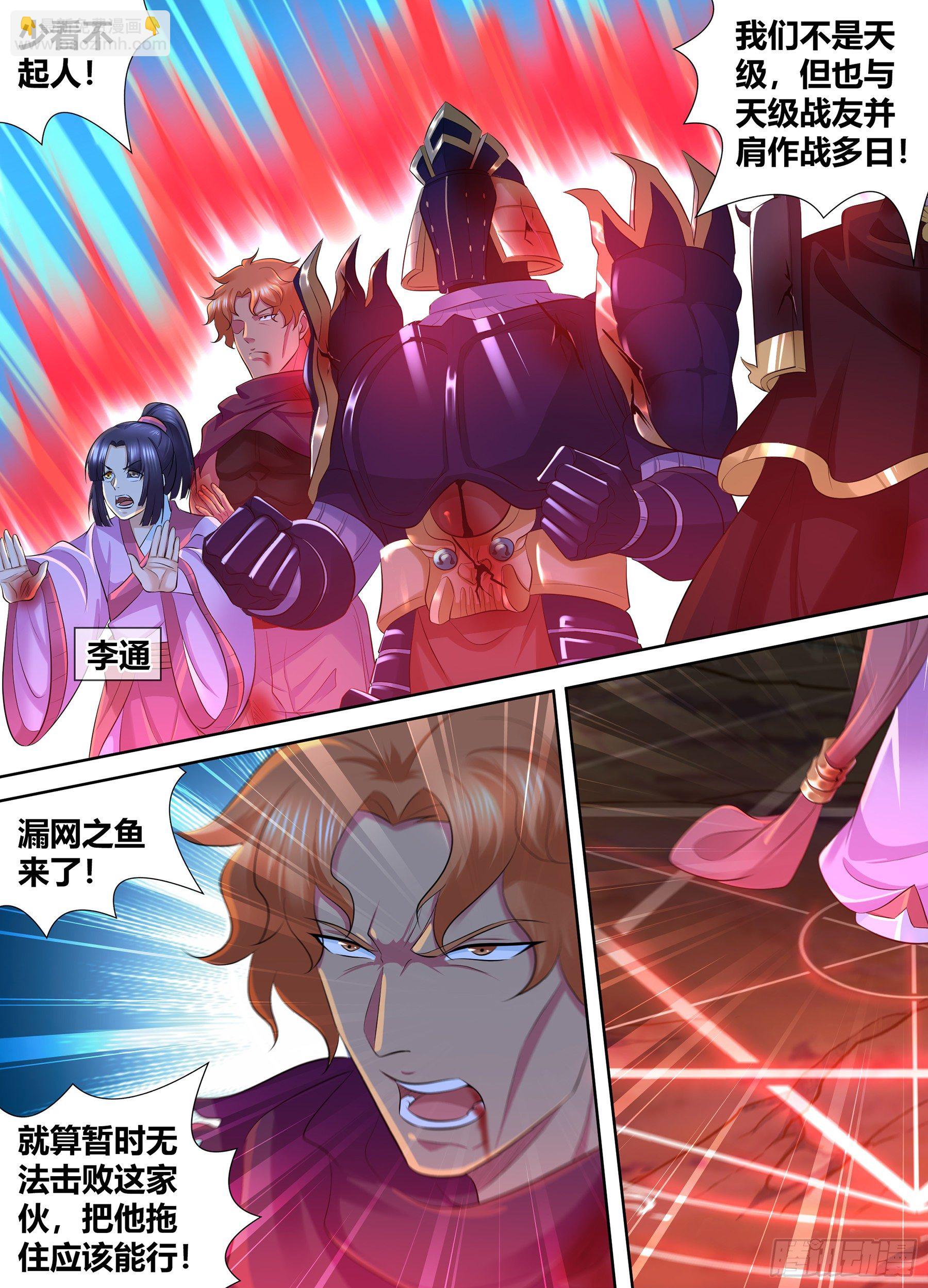 351-第359话