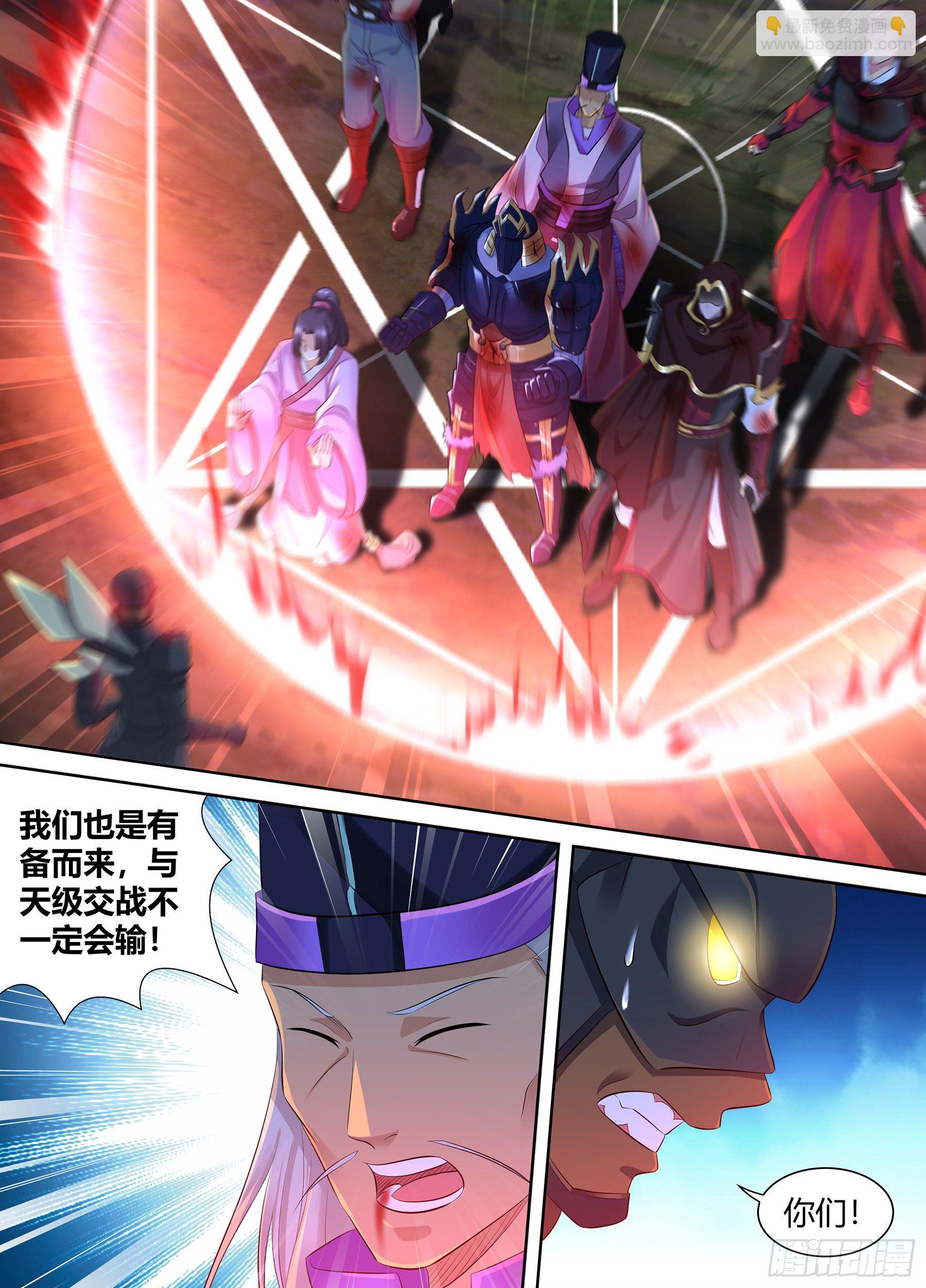 351-第359话